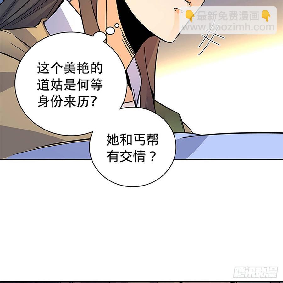 第九十五话 风雨欲来(1/2)-第100话