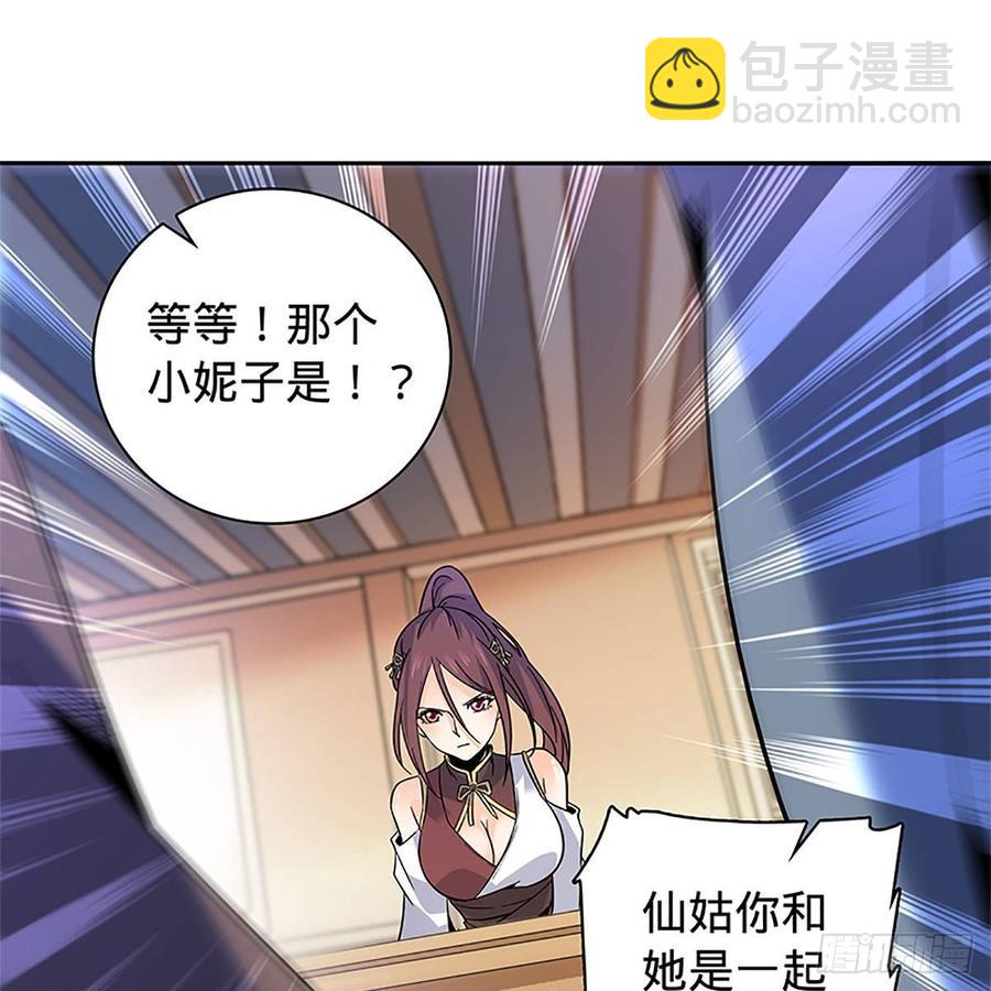 第九十五话 风雨欲来(1/2)-第100话