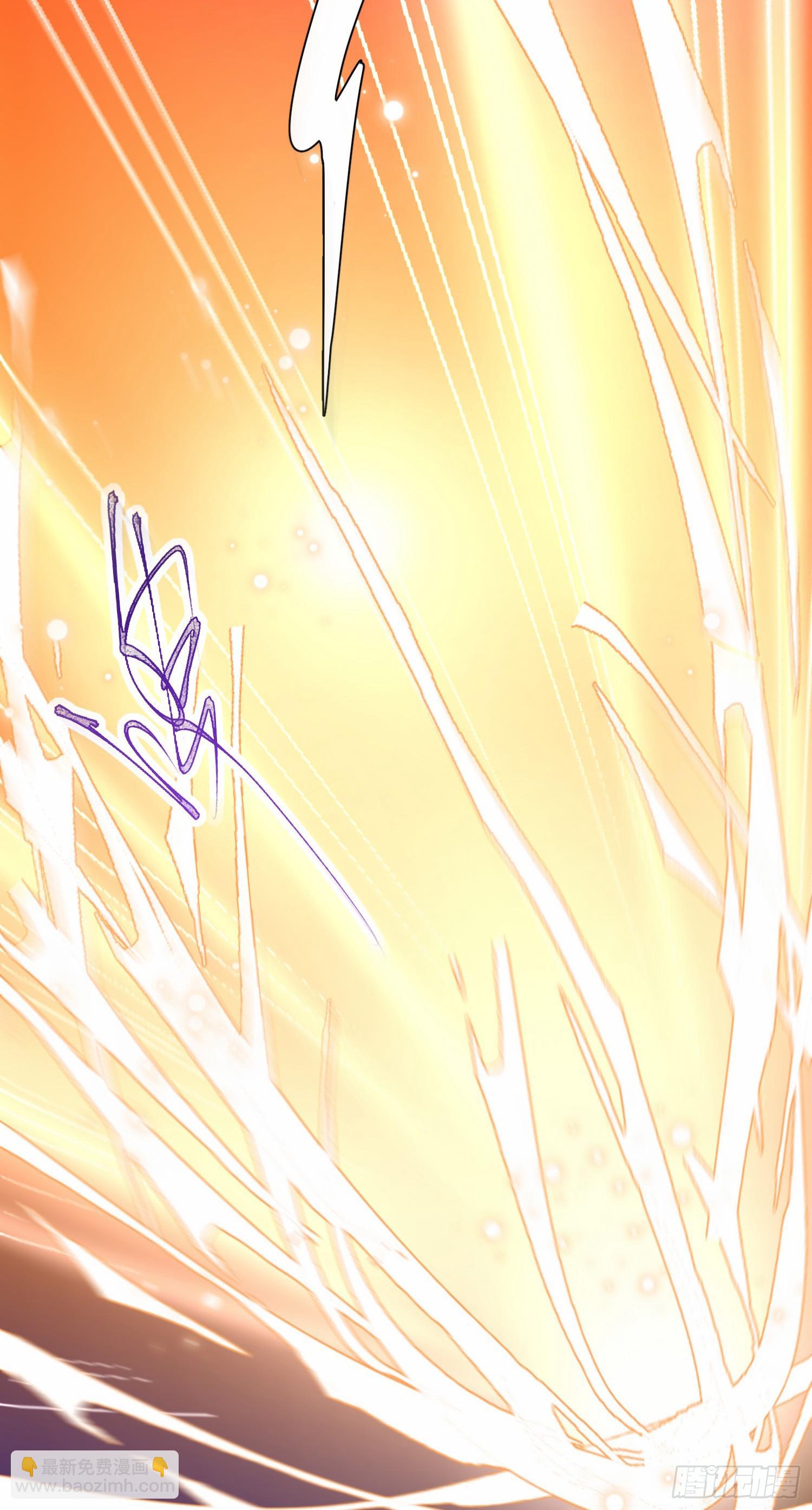 001话【神帝战天道】(1/2)-第2话