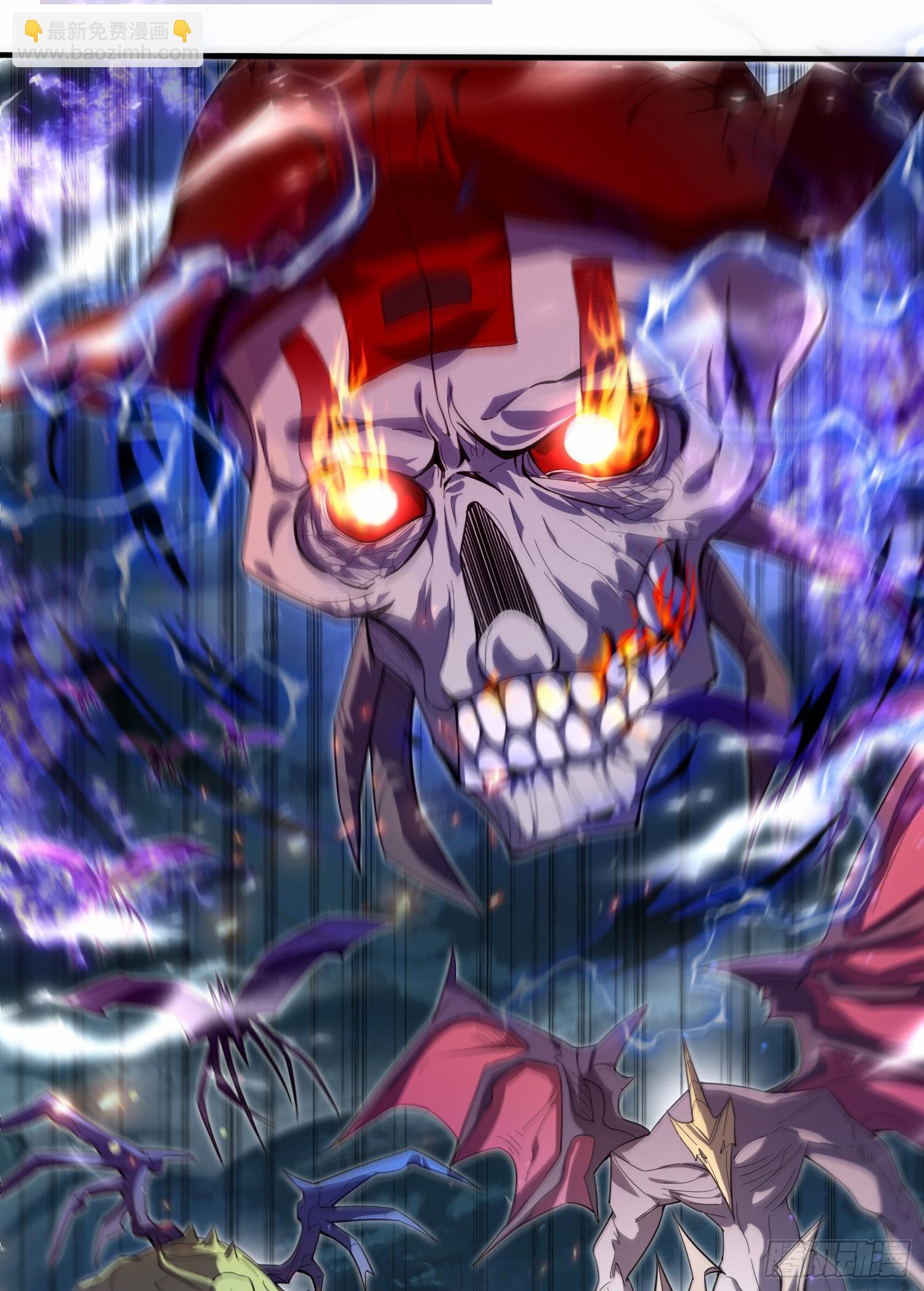 001话【神帝战天道】(1/2)-第2话