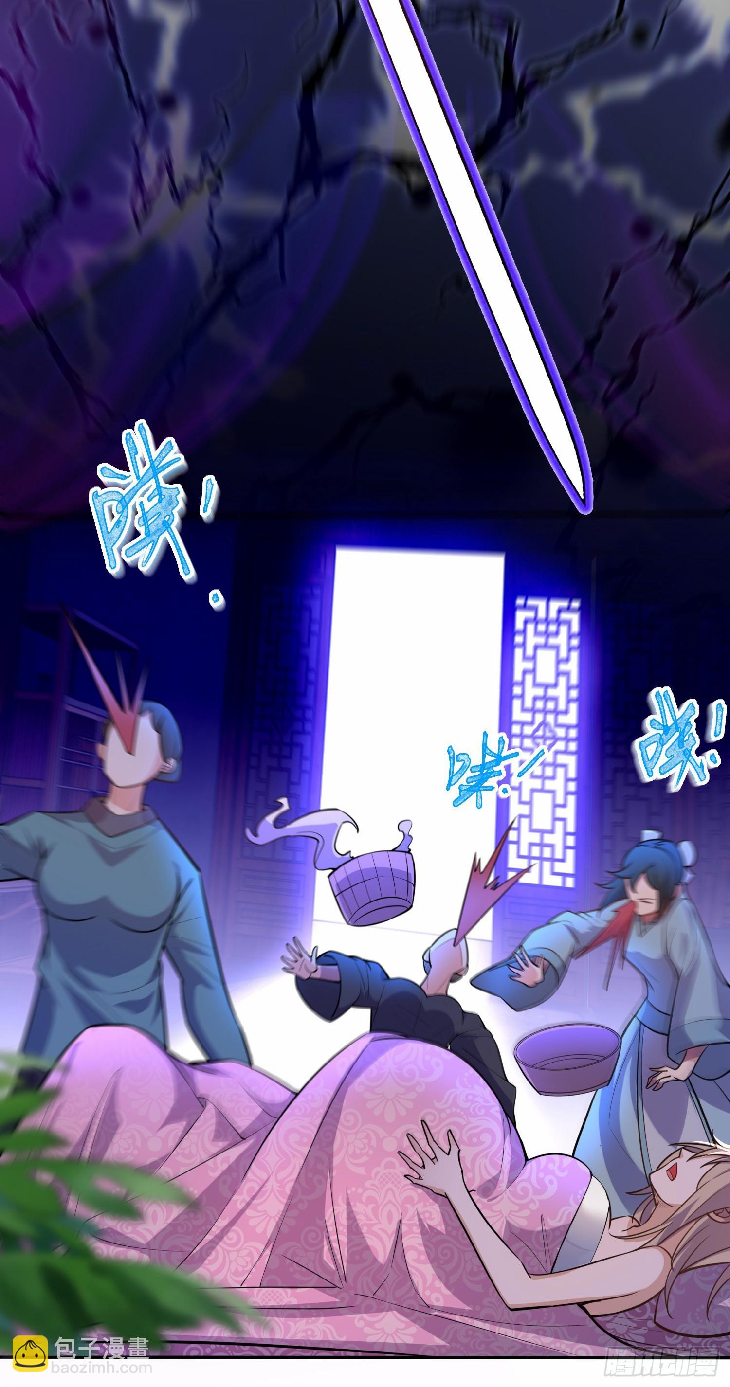 001话【神帝战天道】(1/2)-第2话