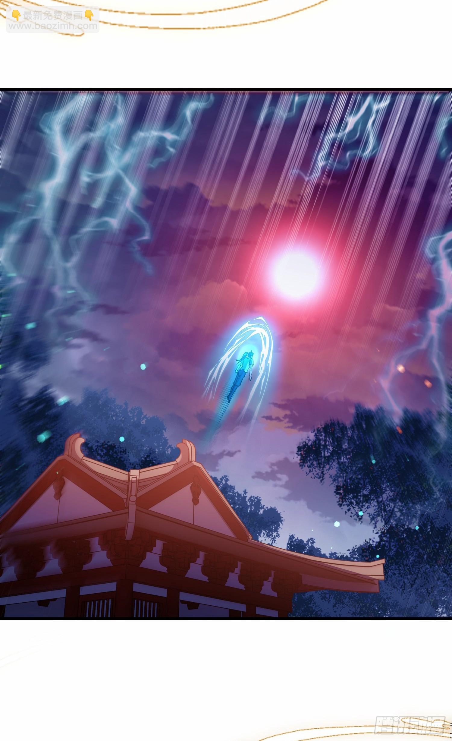 001话【神帝战天道】(1/2)-第2话