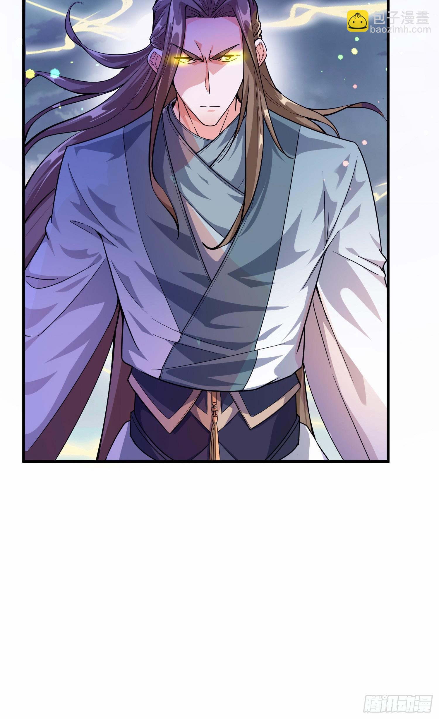 001话【神帝战天道】(1/2)-第2话