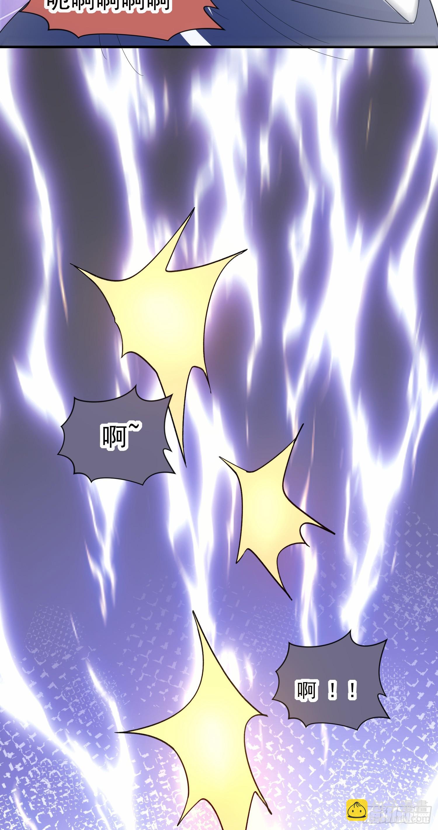 001话【神帝战天道】(1/2)-第2话