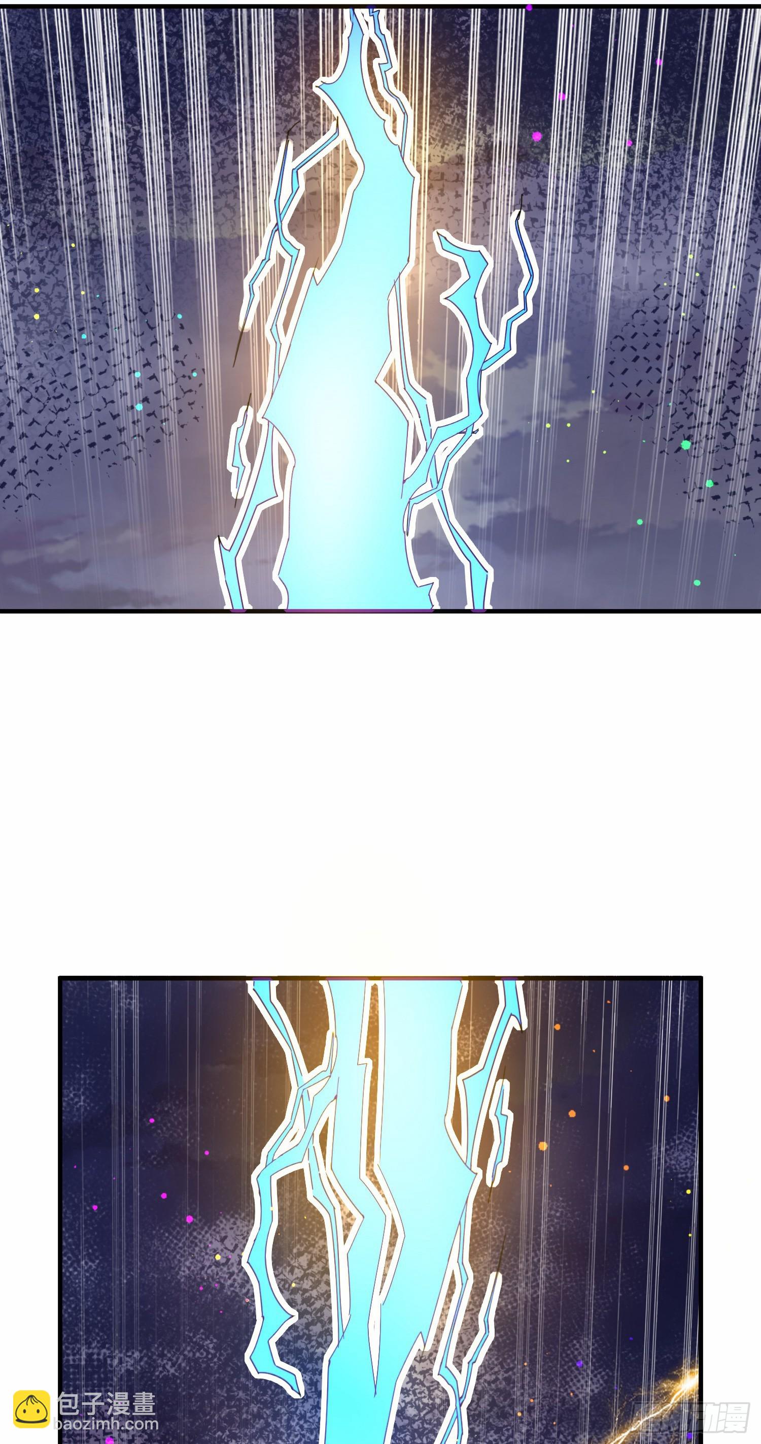 001话【神帝战天道】(1/2)-第2话