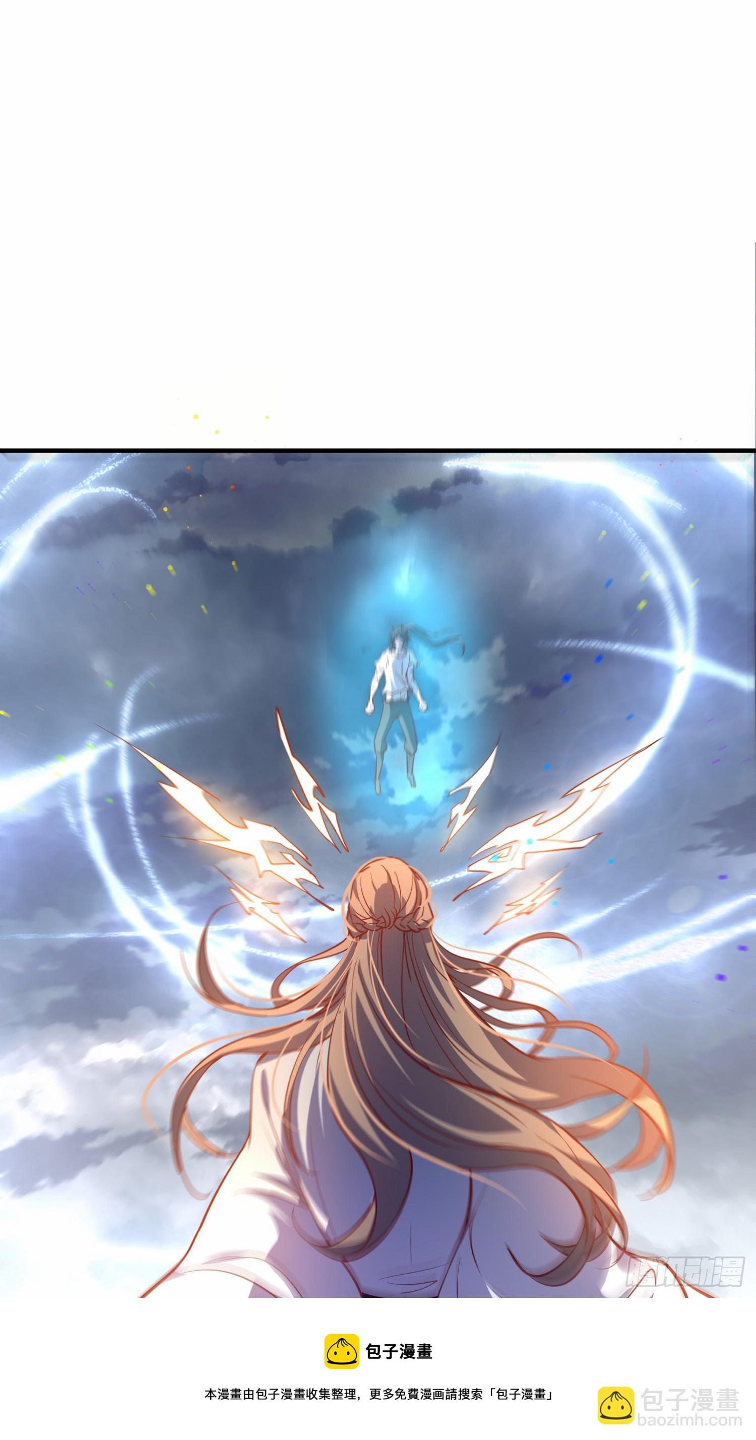 001话【神帝战天道】(1/2)-第2话