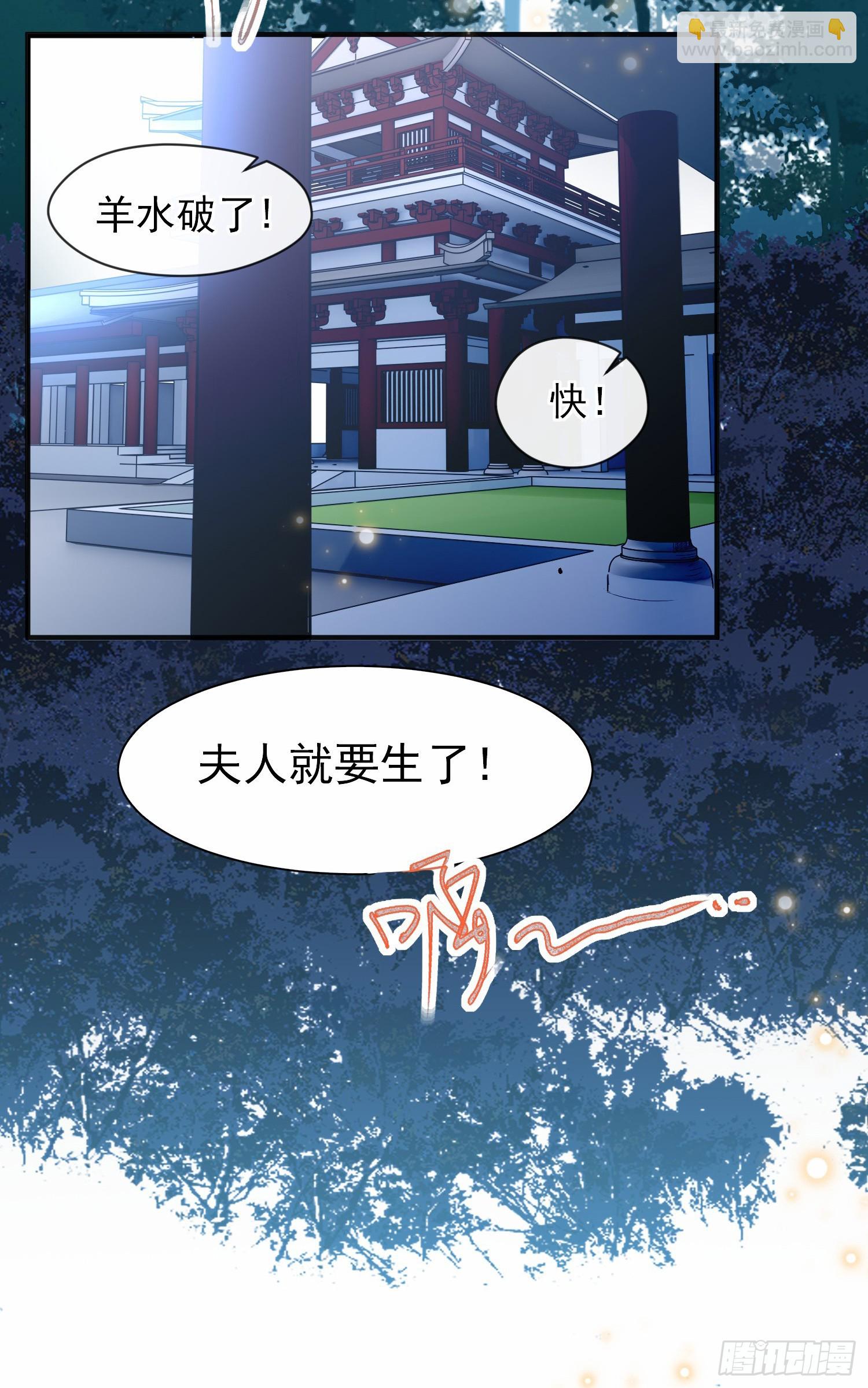 001话【神帝战天道】(1/2)-第2话