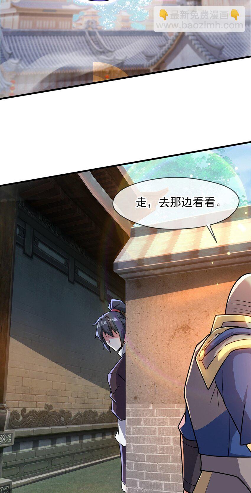 099 护院神兽-第100话