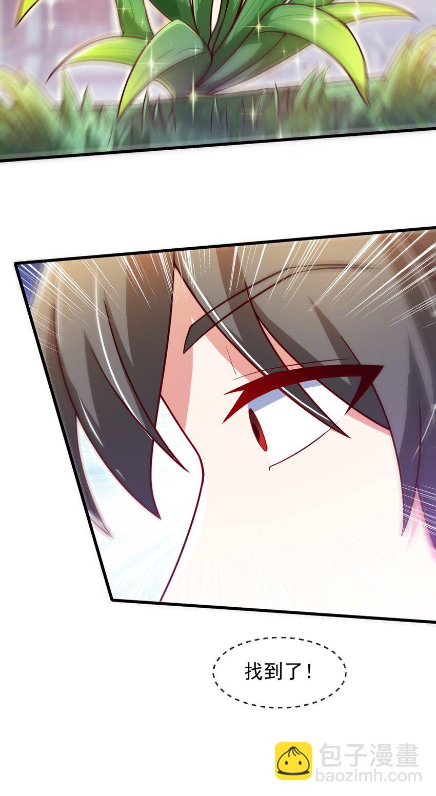 099 护院神兽-第100话