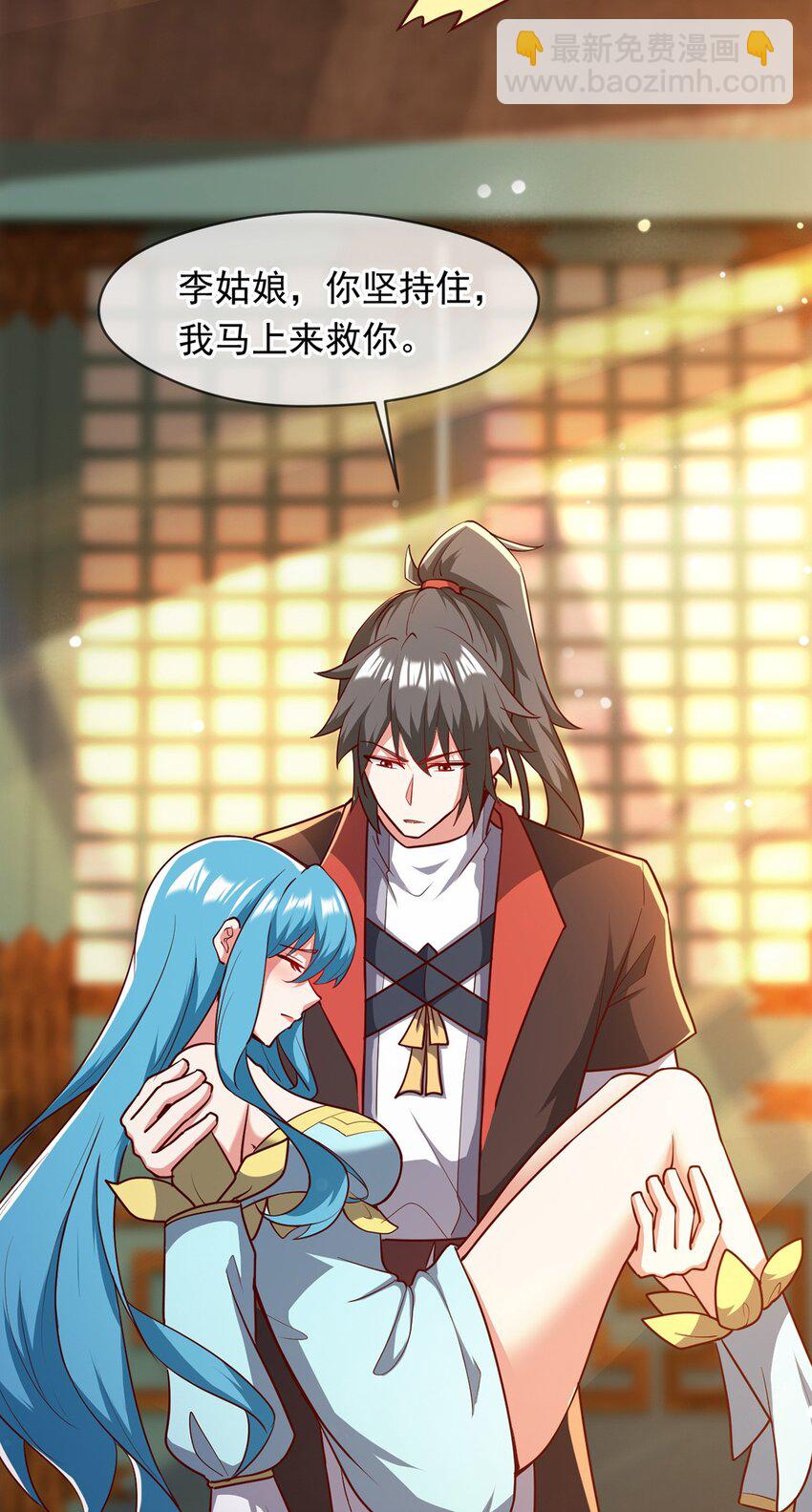 099 护院神兽-第100话