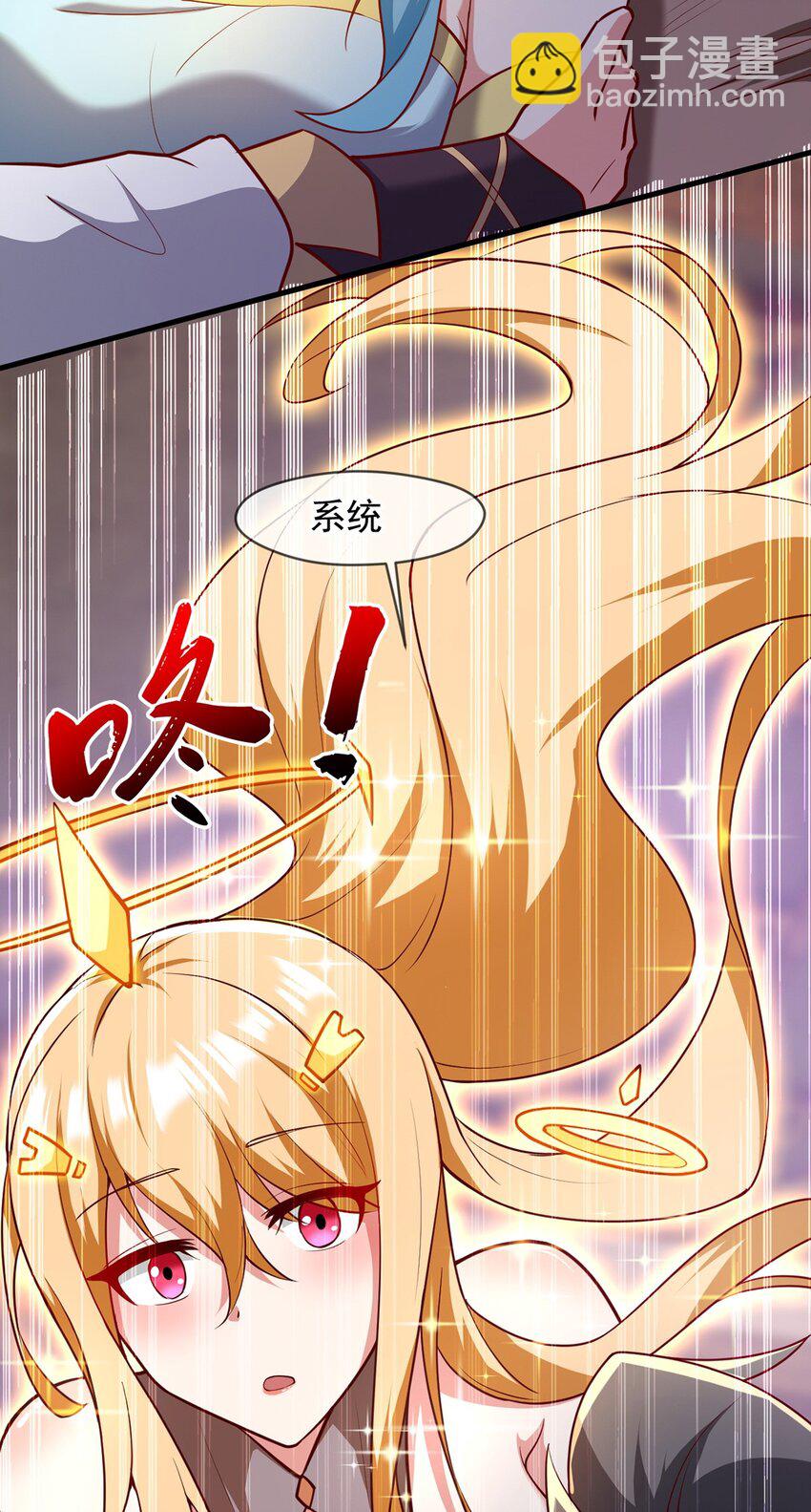 099 护院神兽-第100话