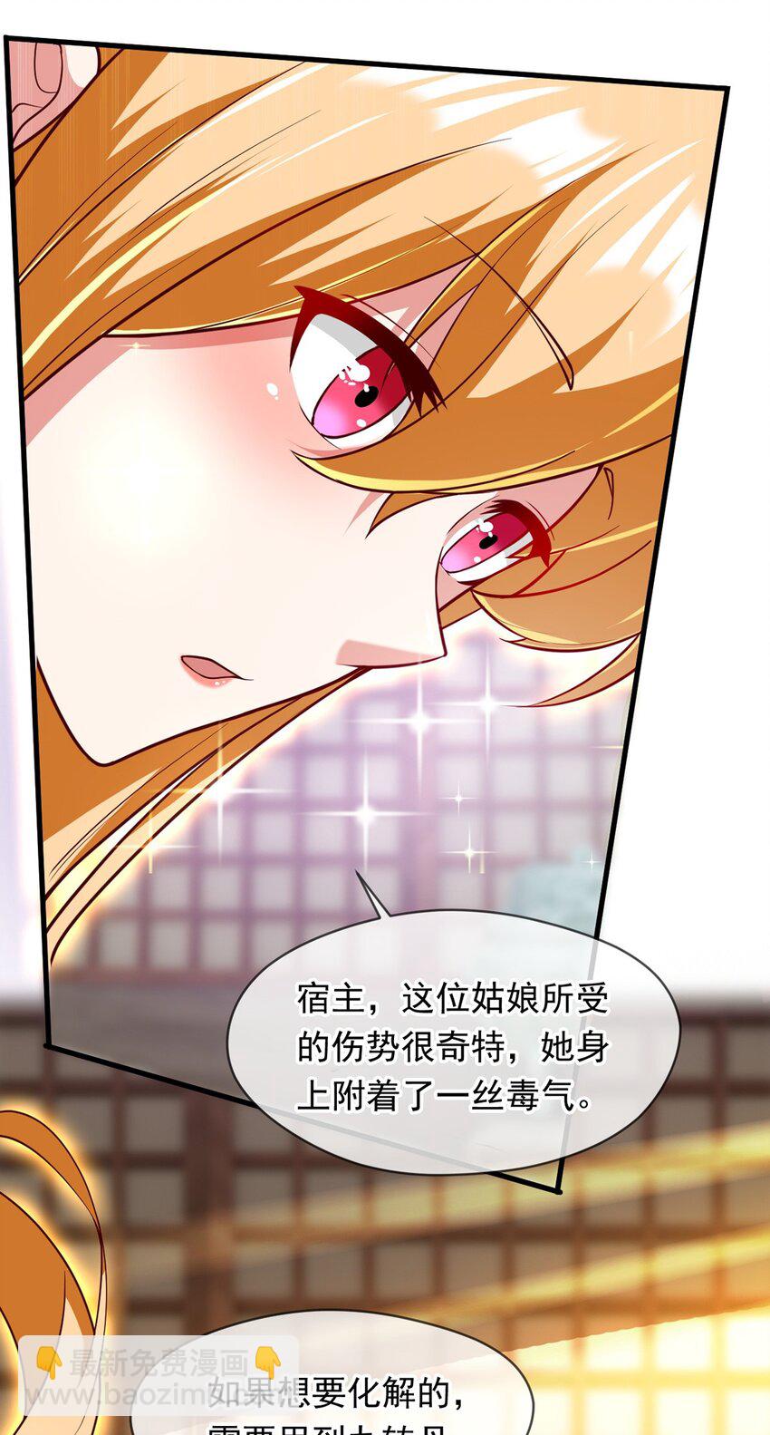 099 护院神兽-第100话