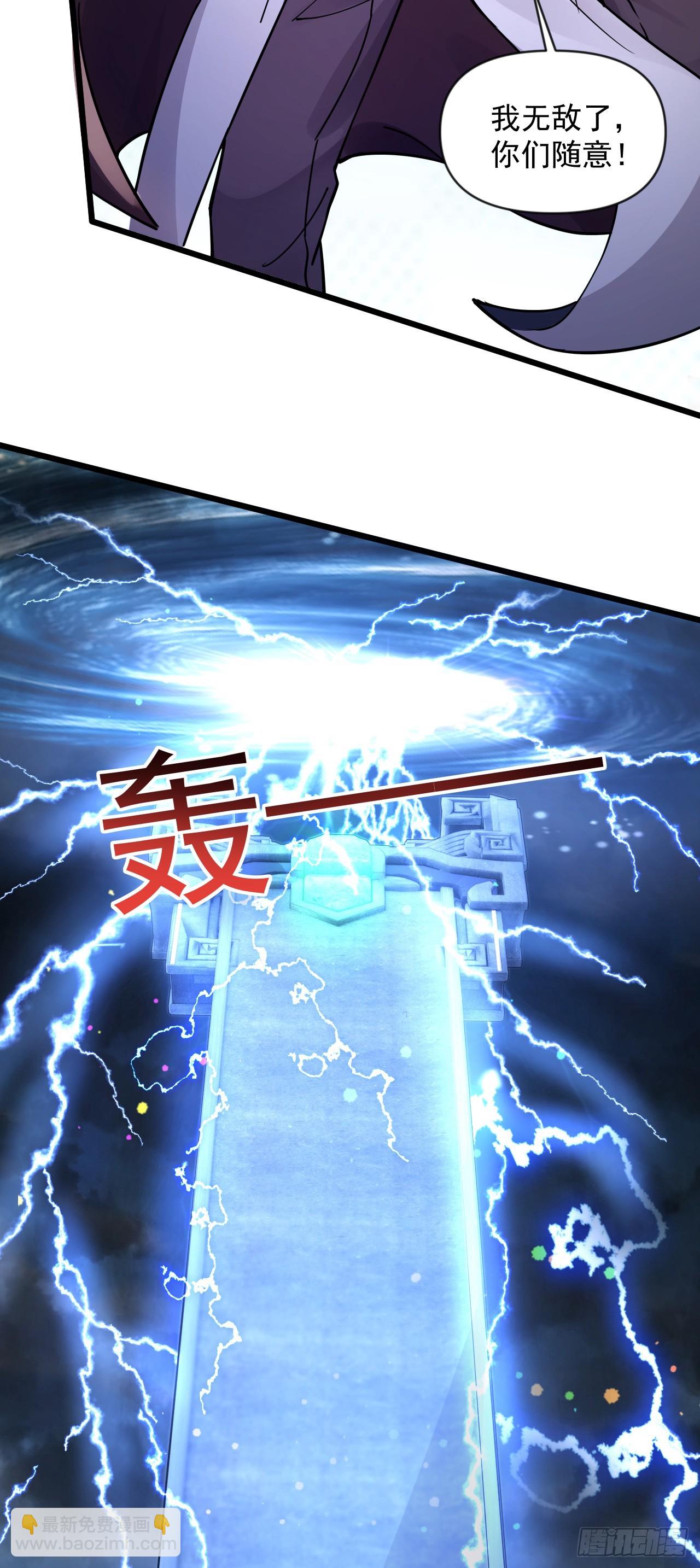 011话【武脉废物】(1/2)-第12话