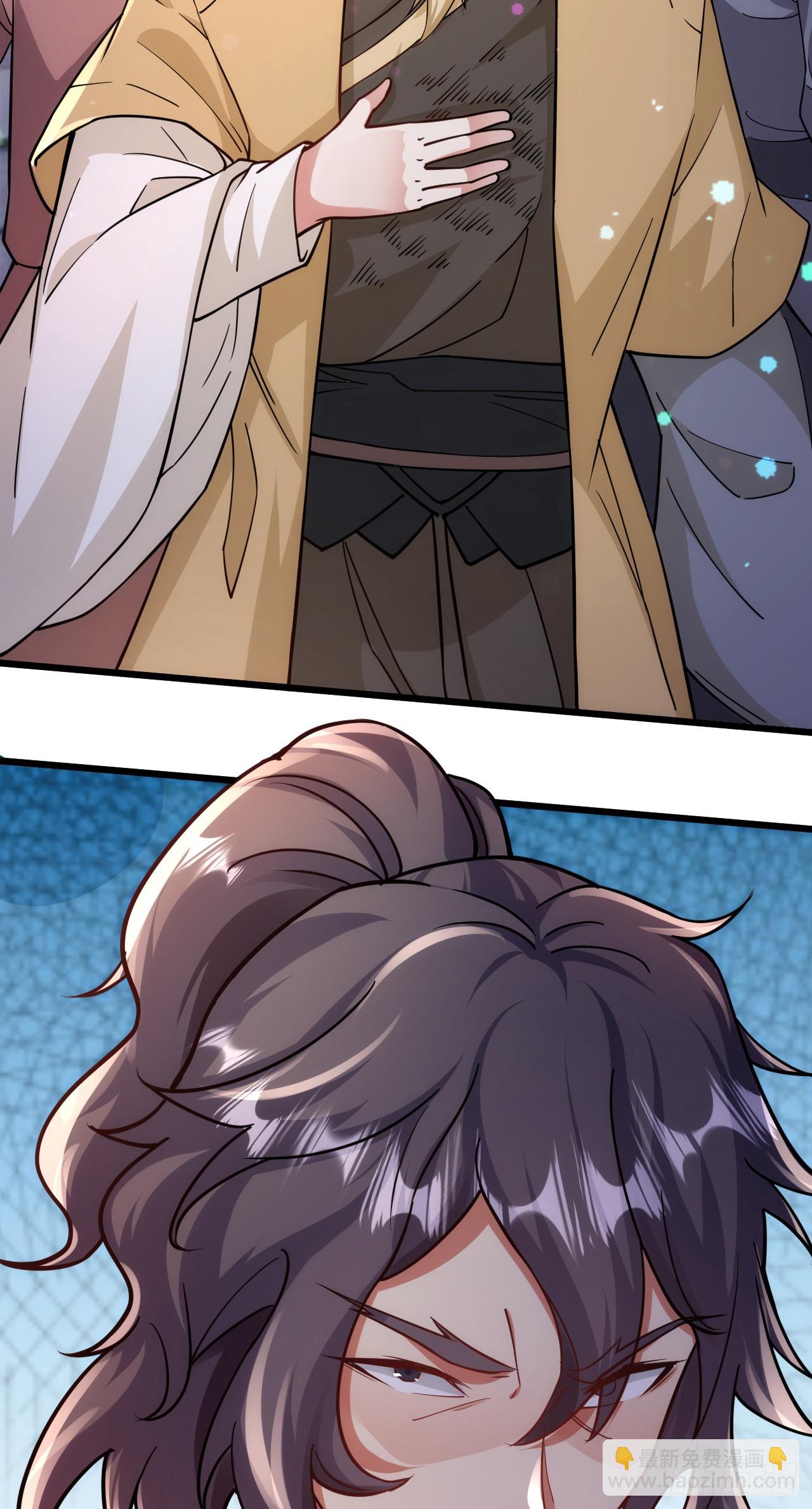 011话【武脉废物】(1/2)-第12话