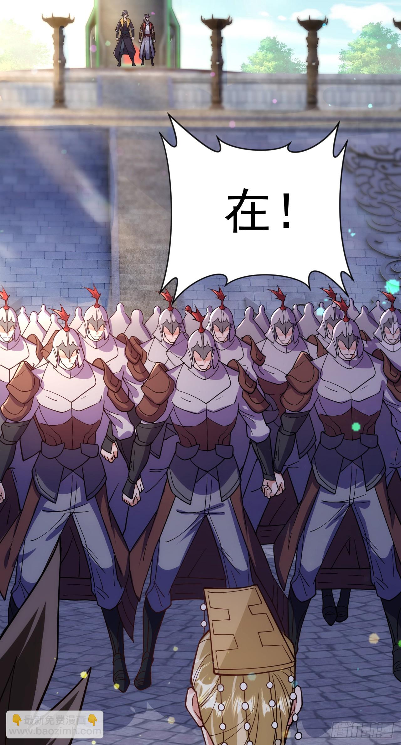 011话【武脉废物】(1/2)-第12话