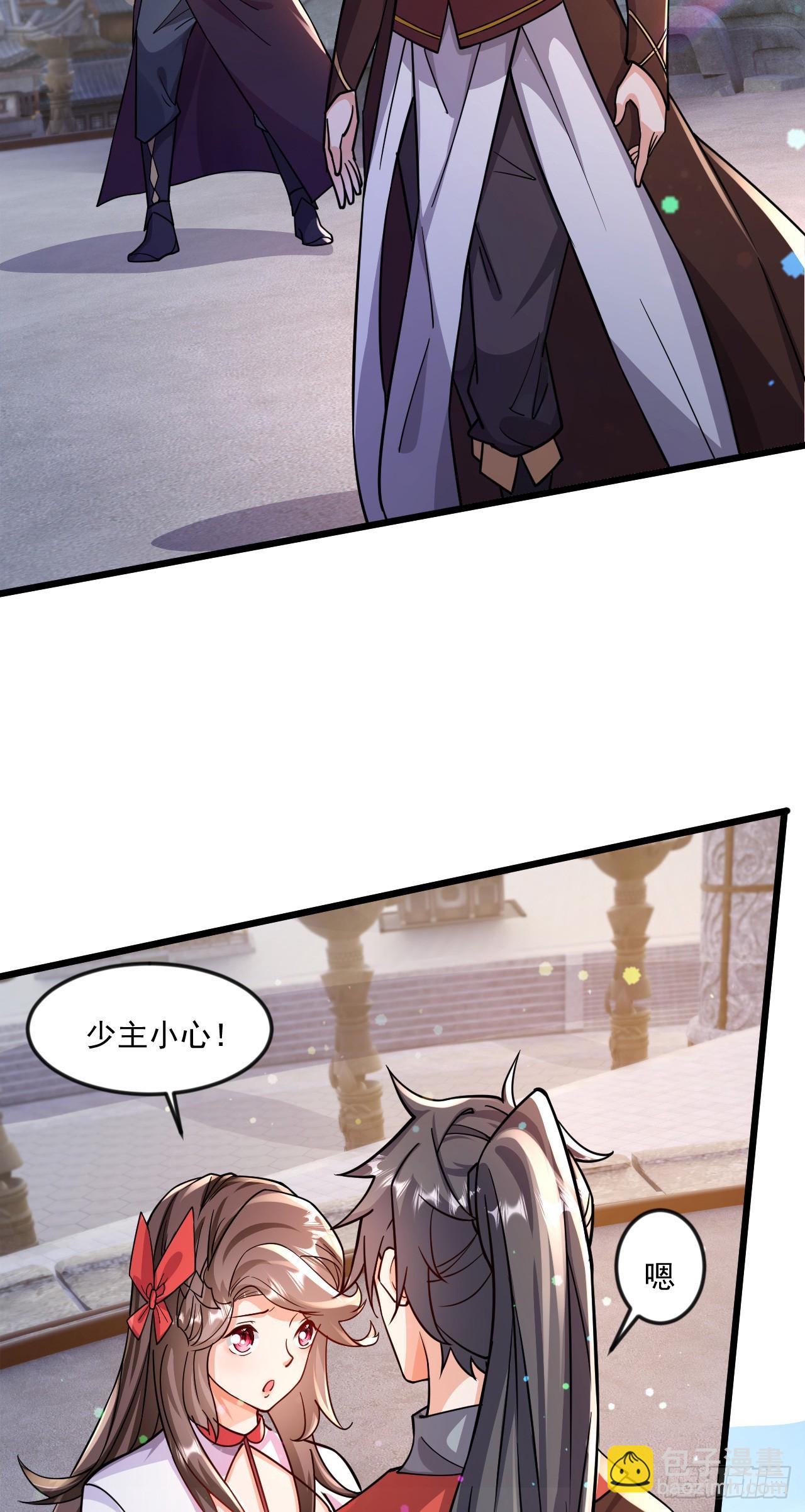 011话【武脉废物】(1/2)-第12话