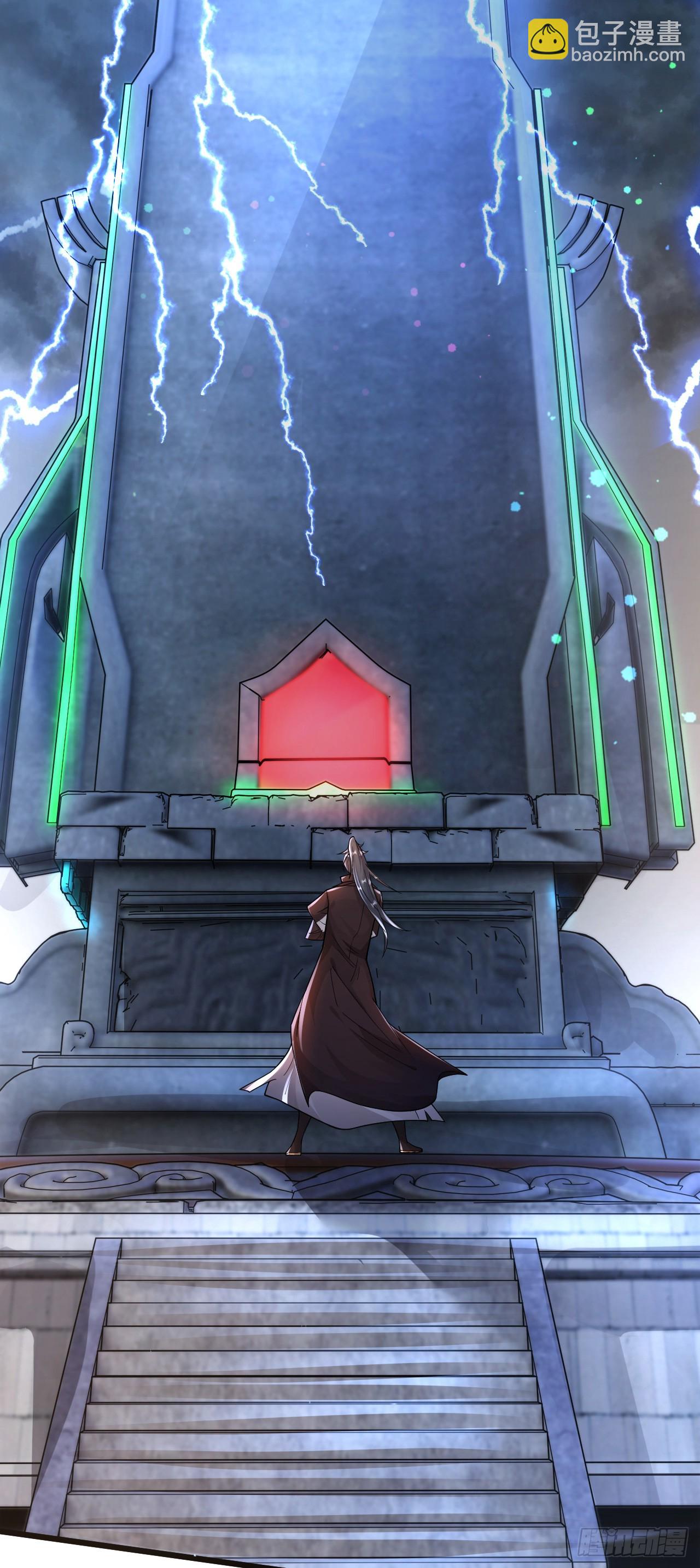 011话【武脉废物】(1/2)-第12话