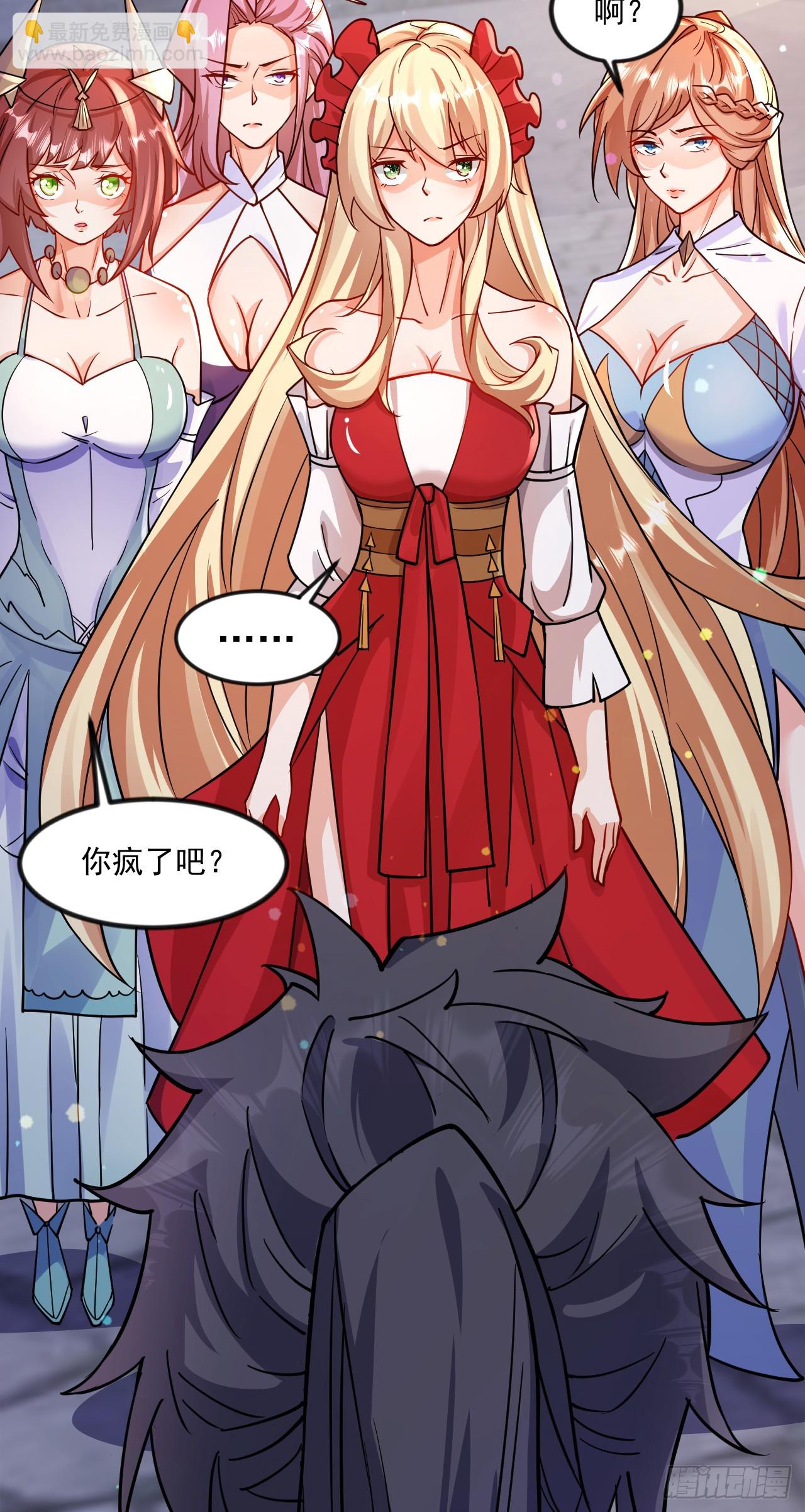 011话【武脉废物】(1/2)-第12话