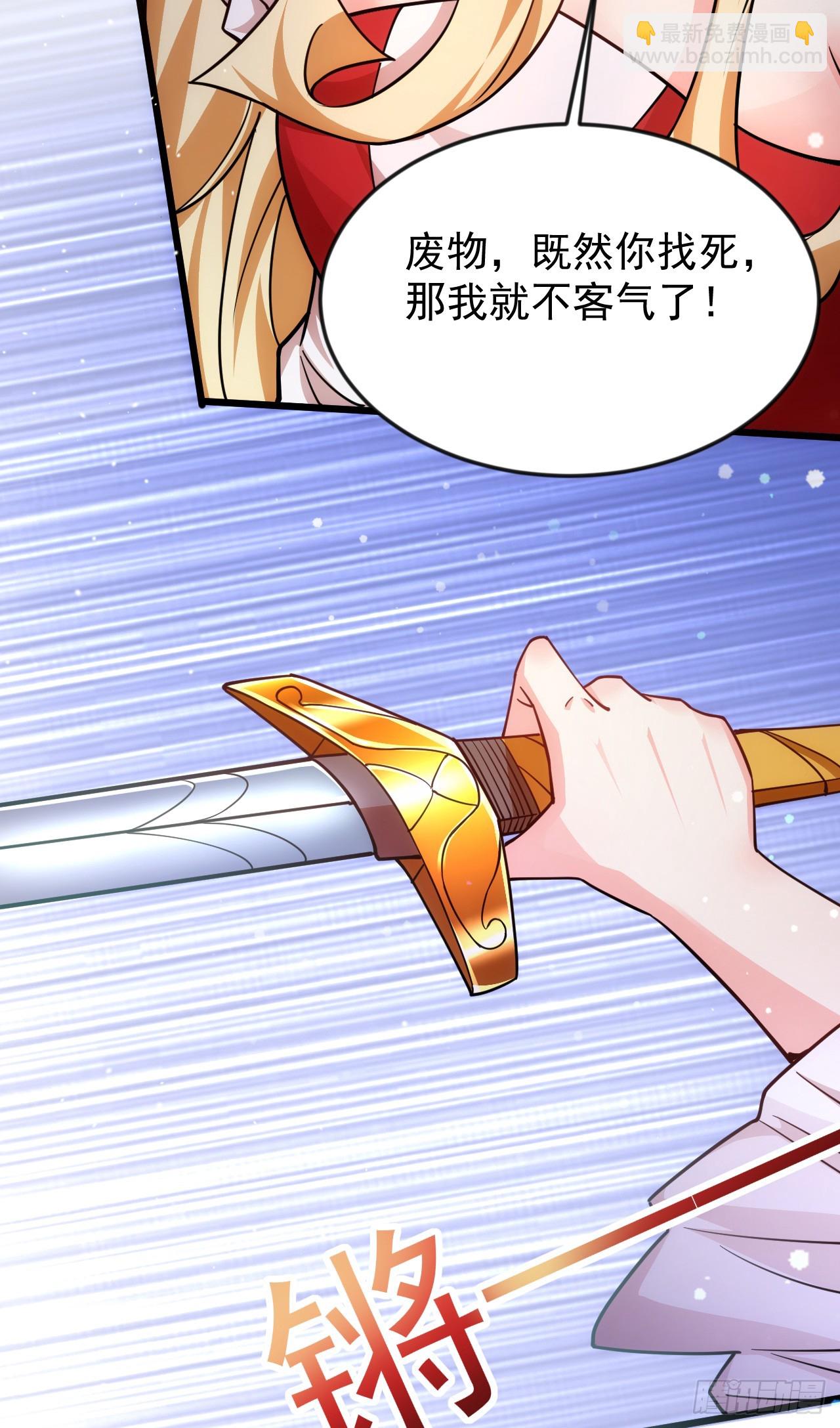 011话【武脉废物】(1/2)-第12话