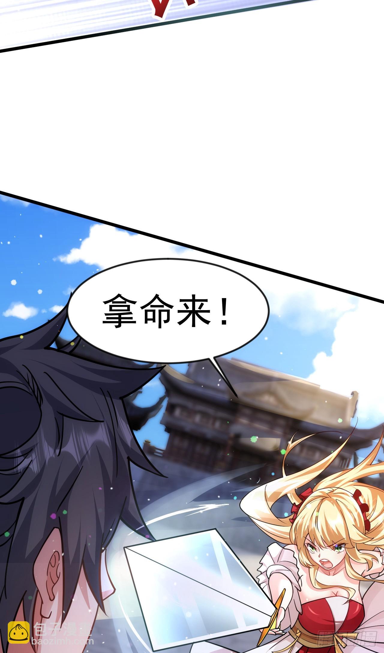 011话【武脉废物】(1/2)-第12话