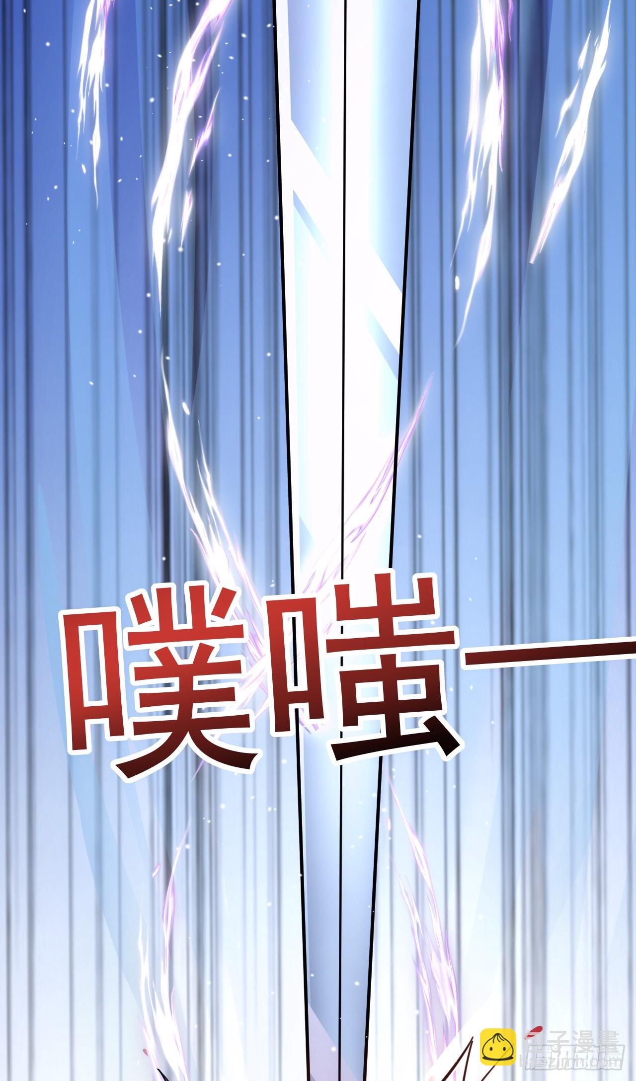 011话【武脉废物】(1/2)-第12话