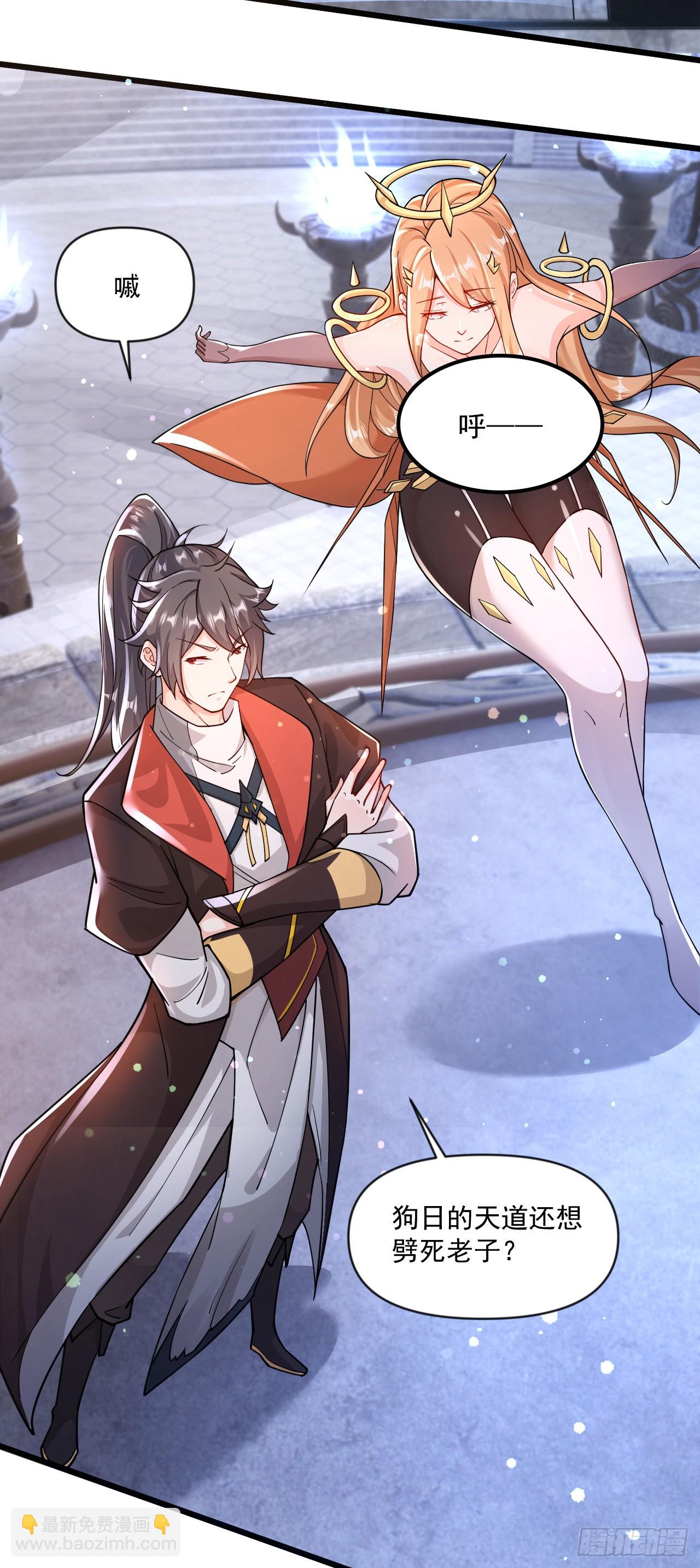 011话【武脉废物】(1/2)-第12话