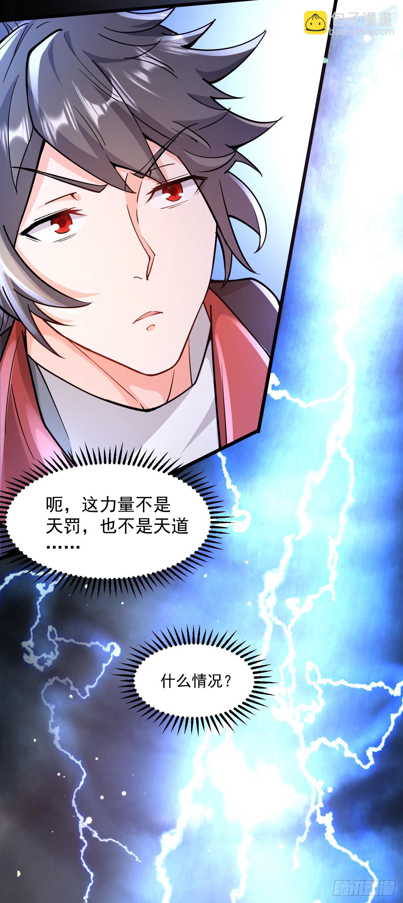 011话【武脉废物】(1/2)-第12话