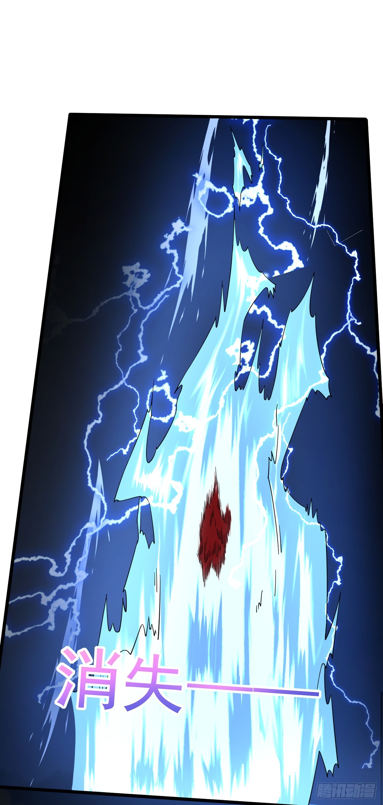 011话【武脉废物】(1/2)-第12话