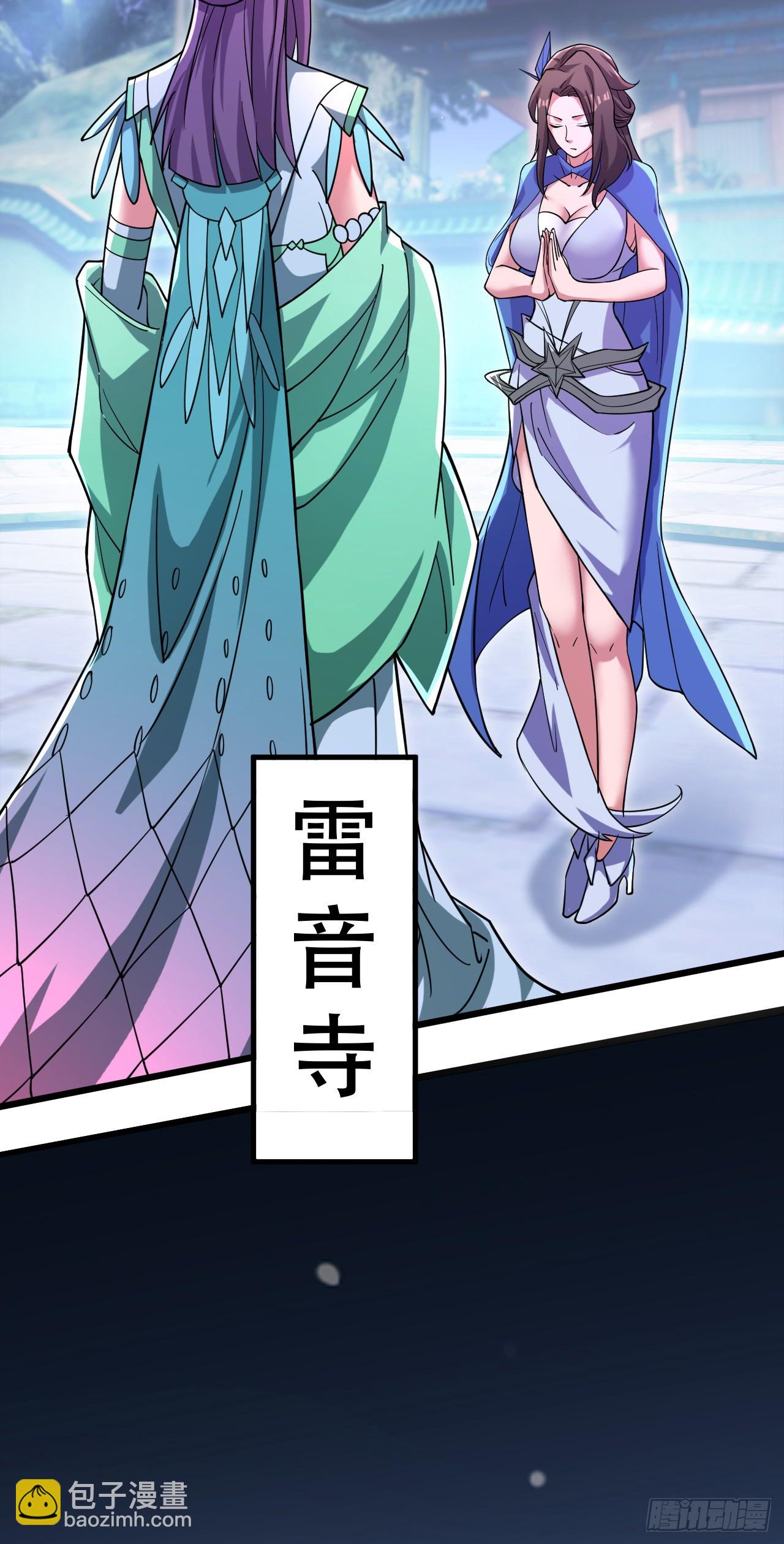 013话【诞生四祖血脉】(1/2)-第14话