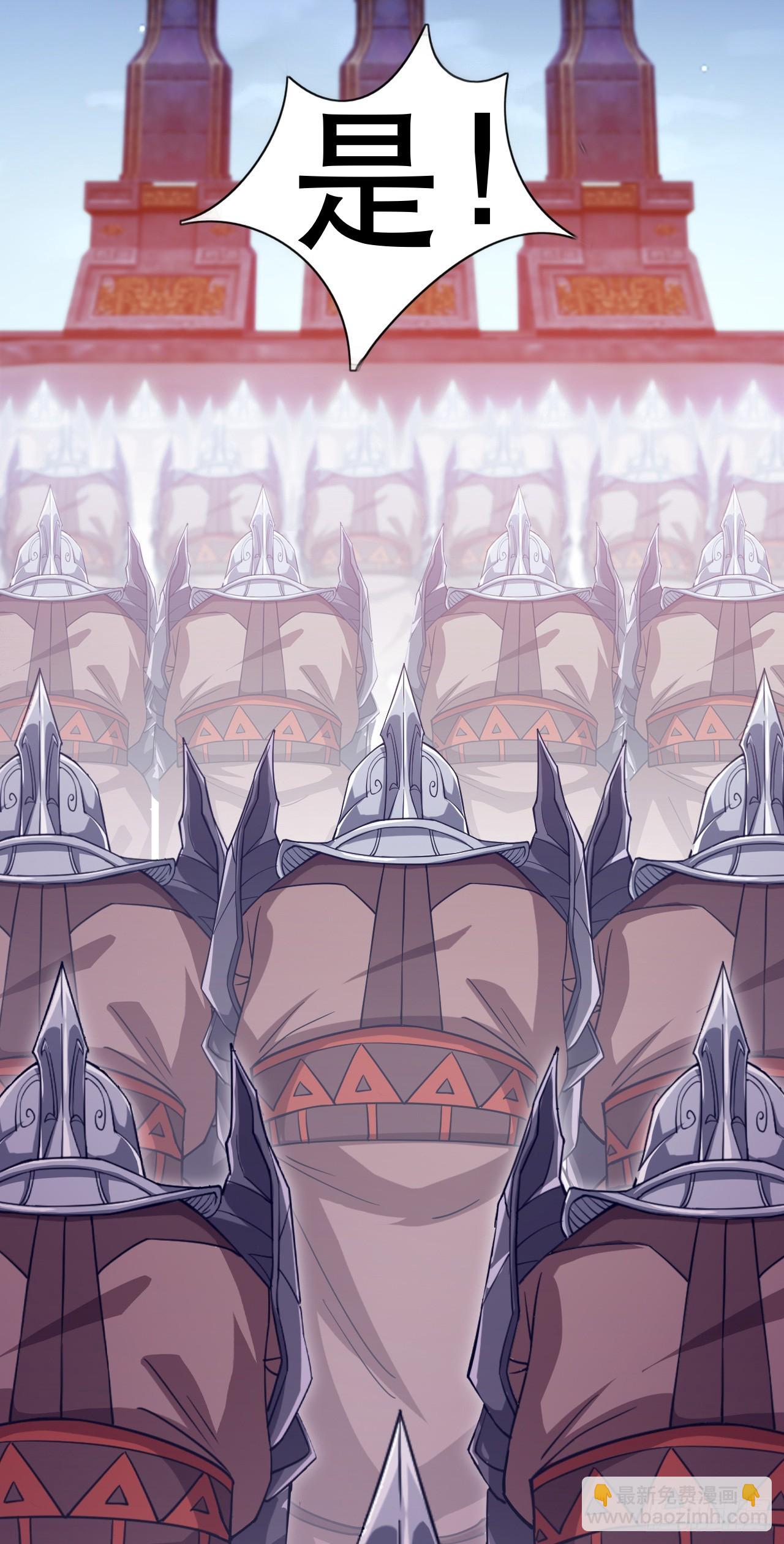 013话【诞生四祖血脉】(1/2)-第14话