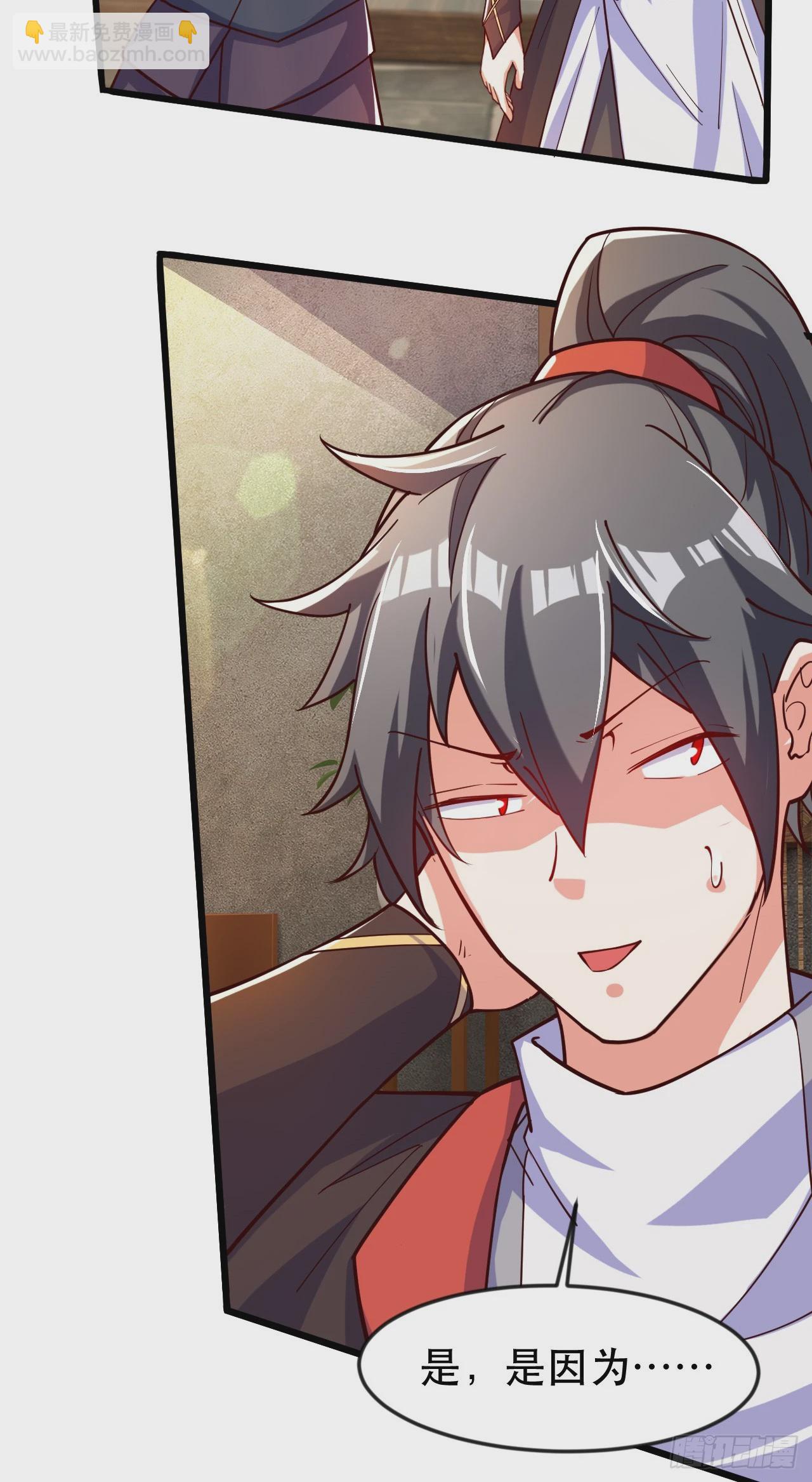 015 易家老祖(1/2)-第16话