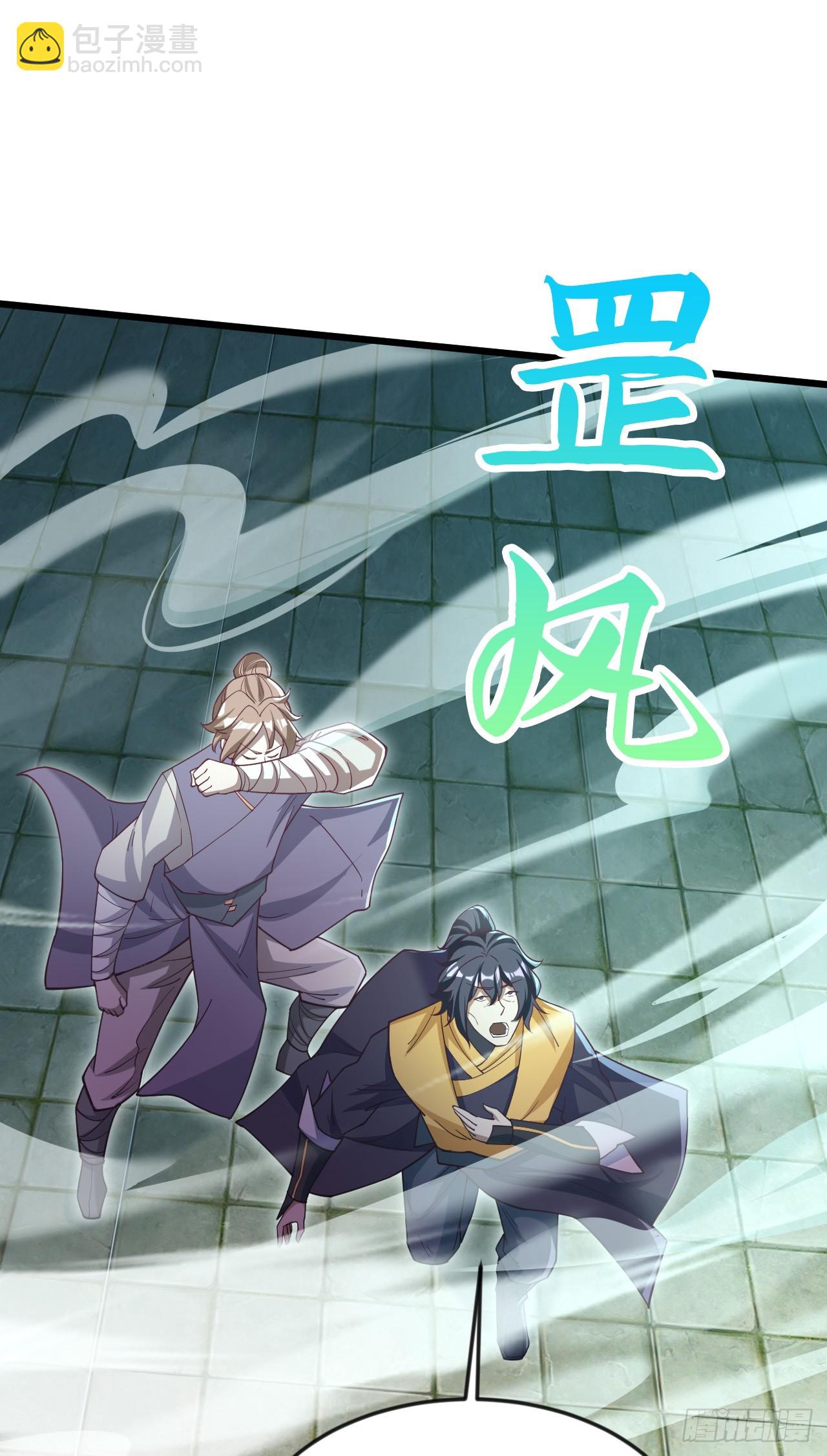 015 易家老祖(1/2)-第16话