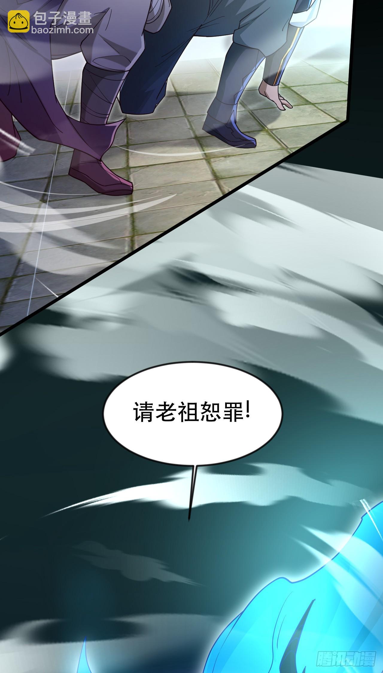 015 易家老祖(1/2)-第16话