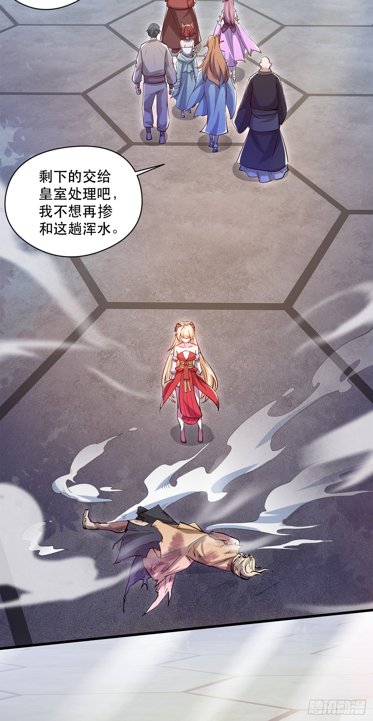 015 易家老祖(1/2)-第16话