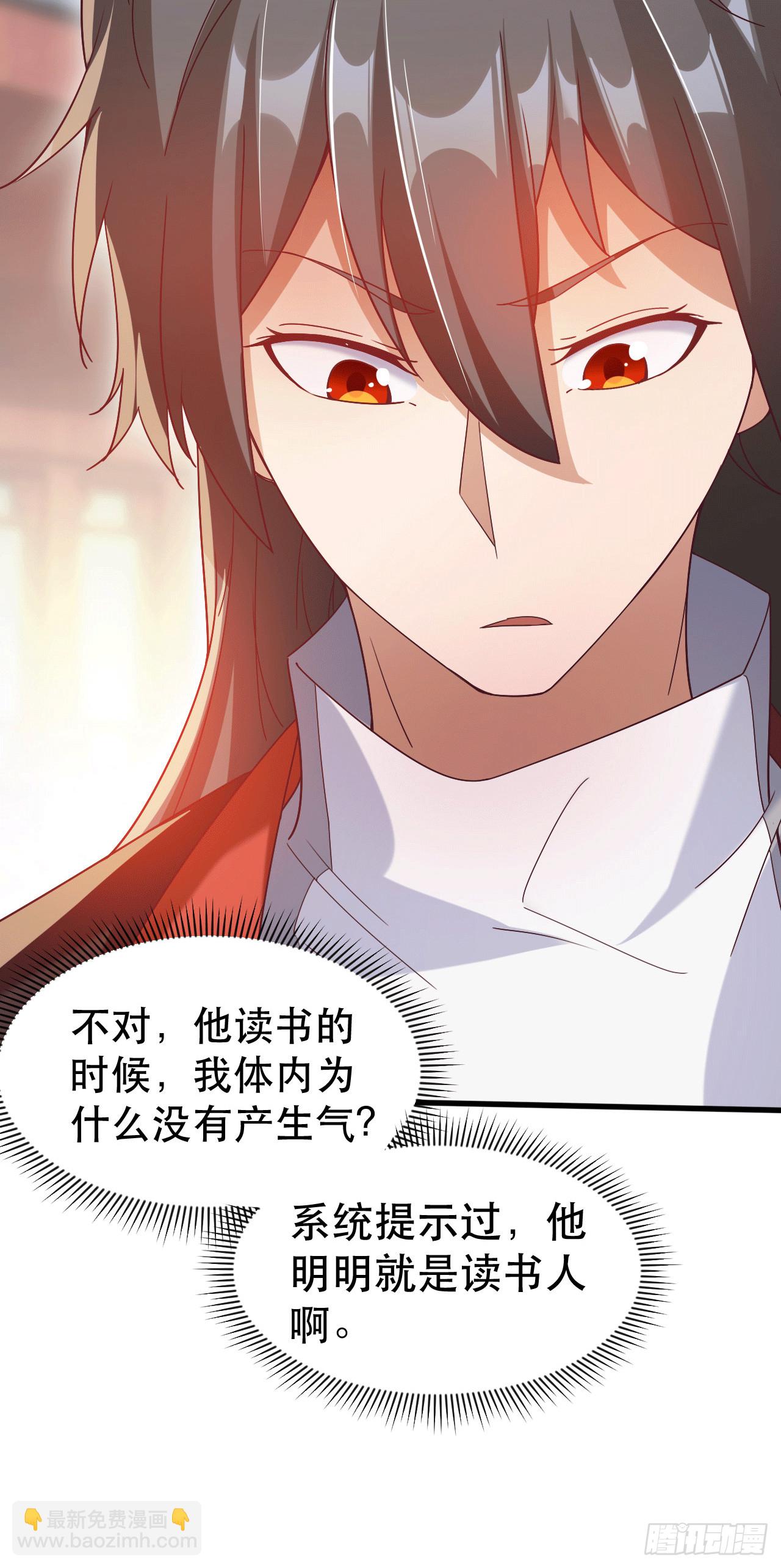 017 天罗界第一天才-第18话