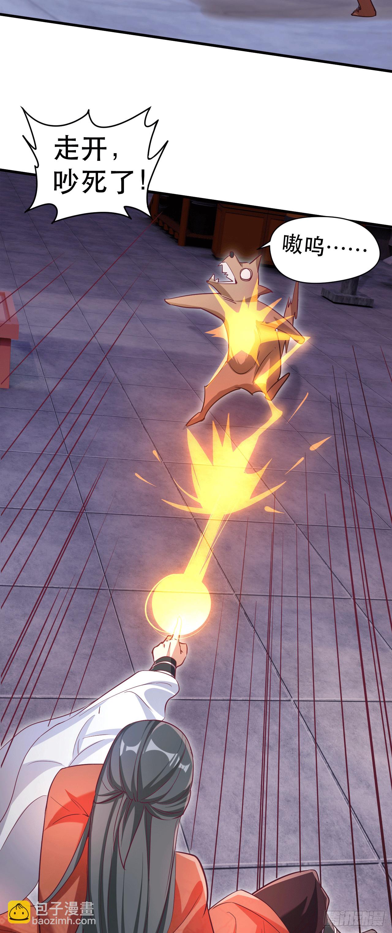 017 天罗界第一天才-第18话