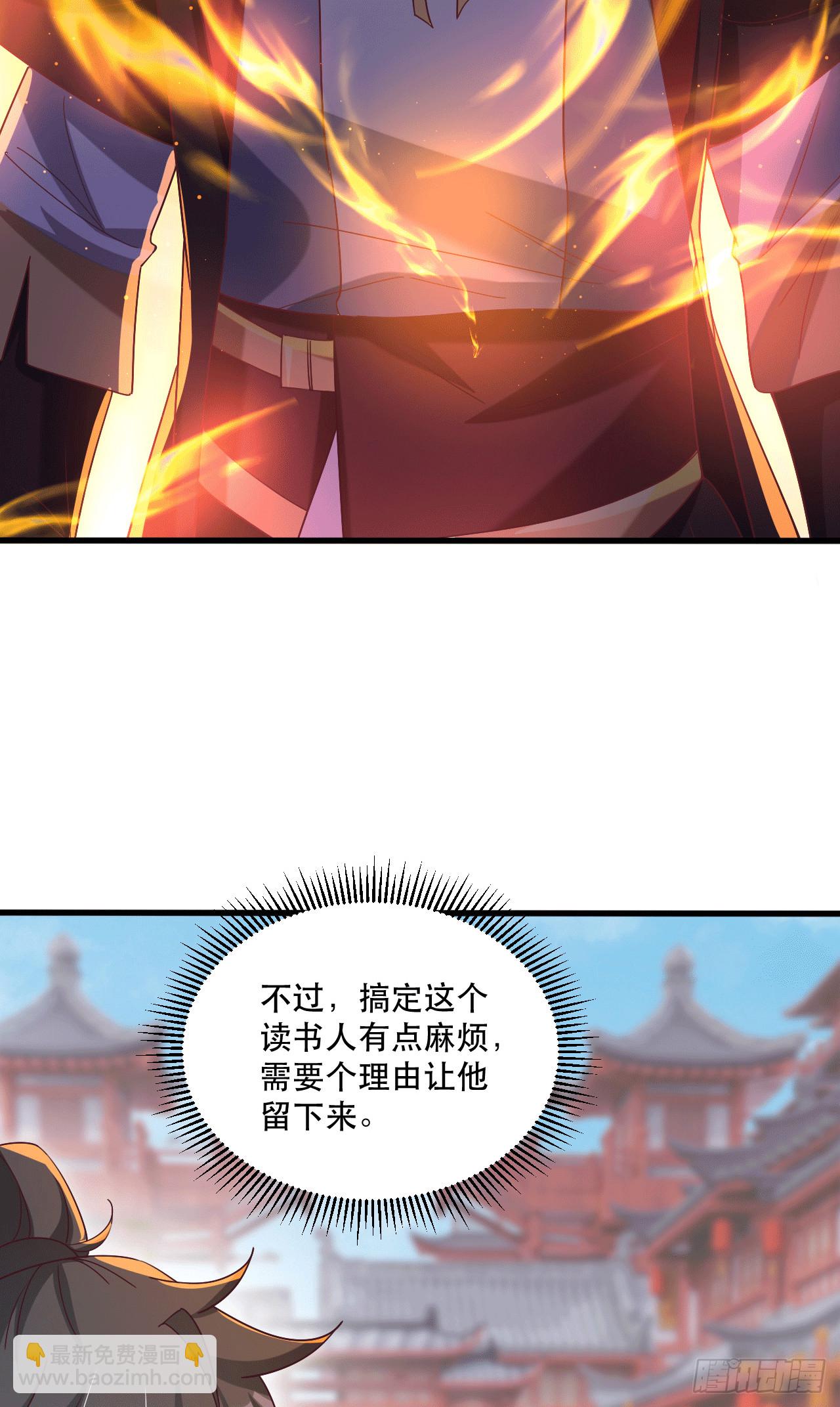 017 天罗界第一天才-第18话