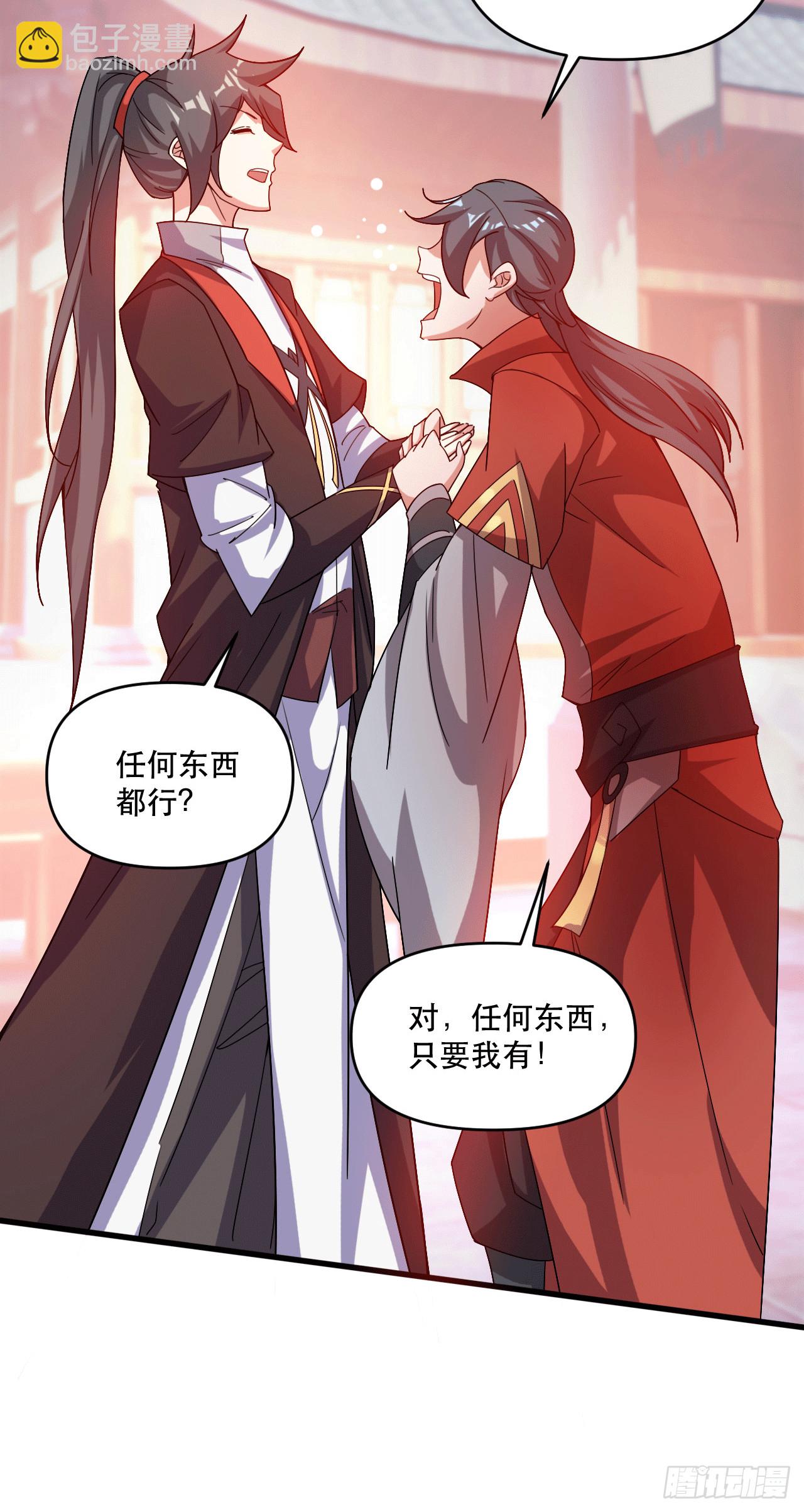 017 天罗界第一天才-第18话