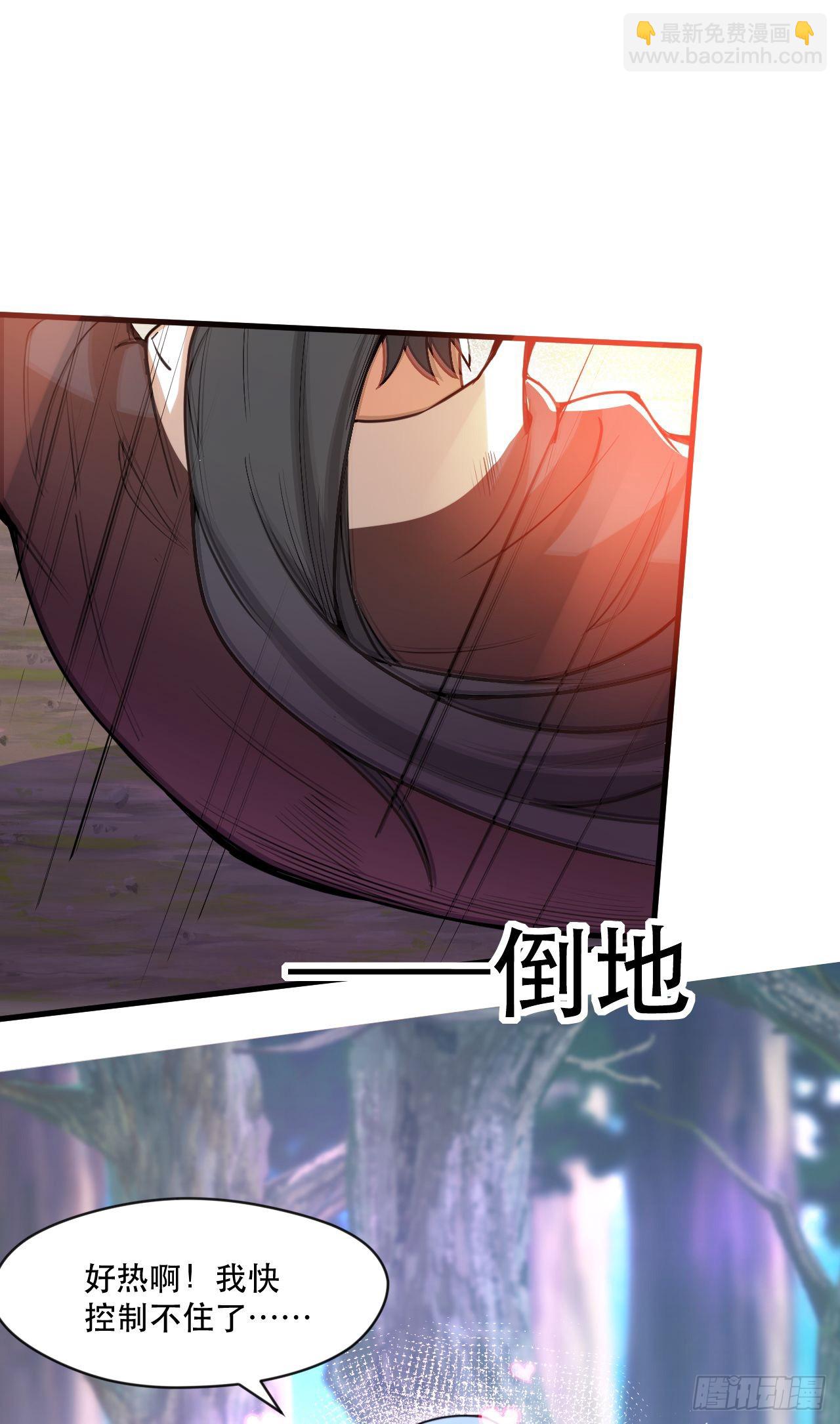 019 圣女是我老婆-第20话