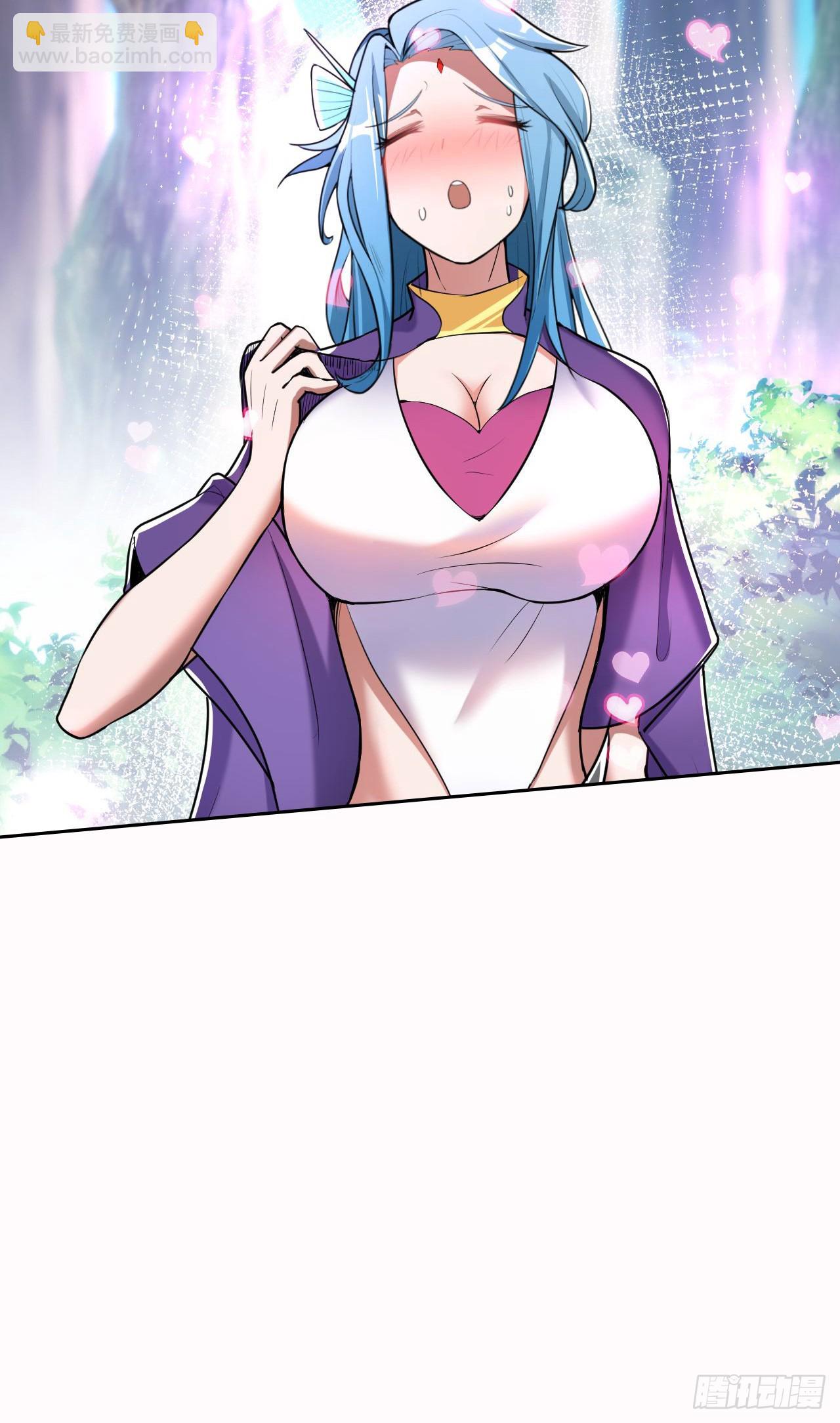 019 圣女是我老婆-第20话