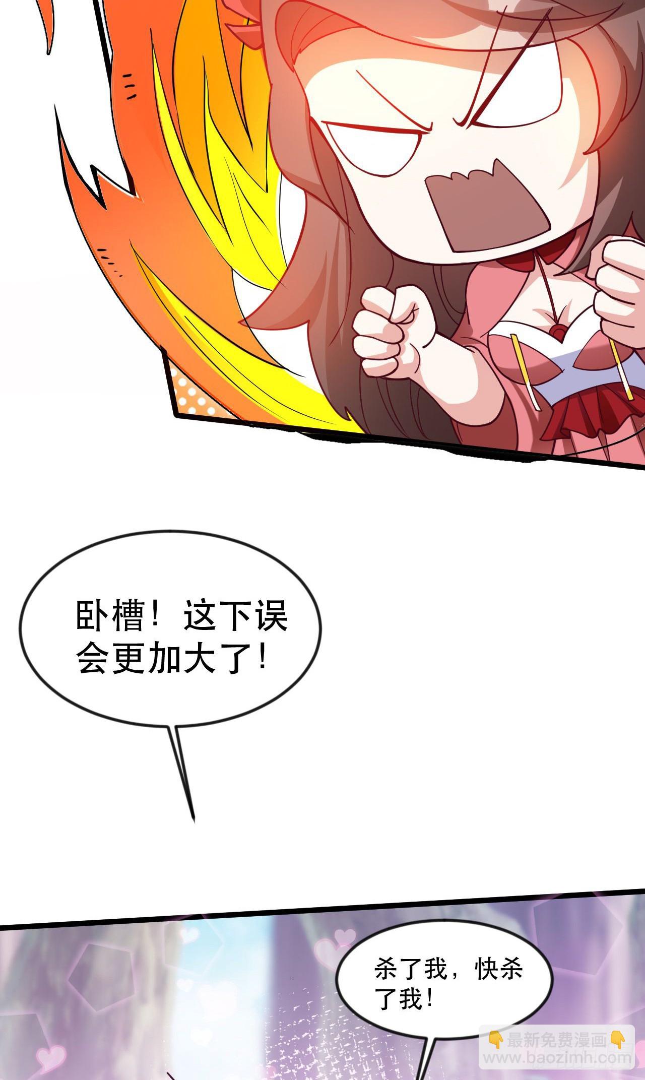 019 圣女是我老婆-第20话