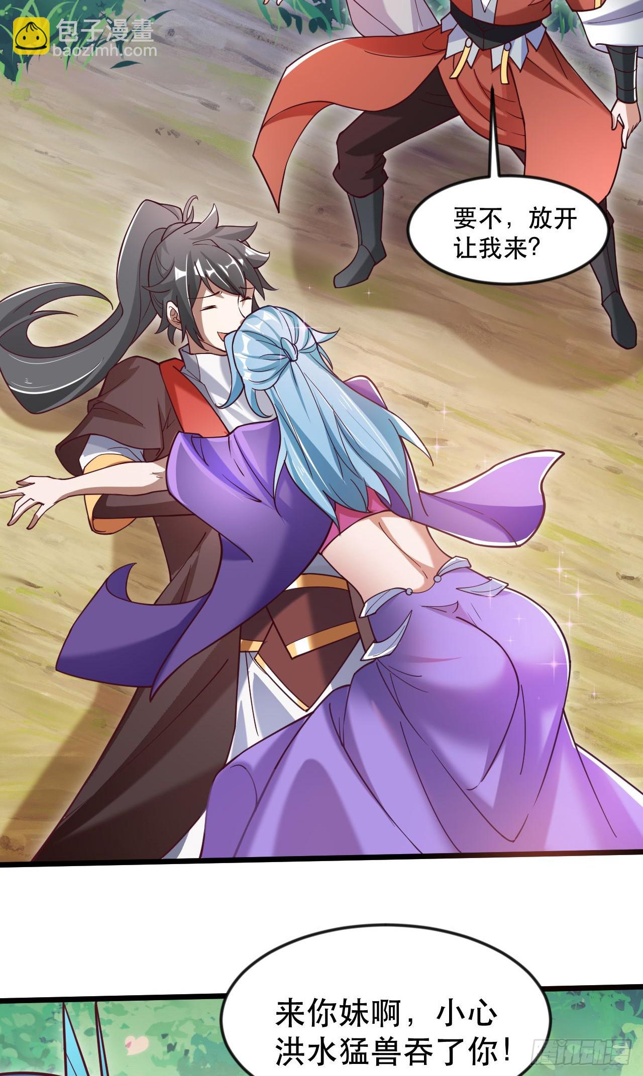 019 圣女是我老婆-第20话