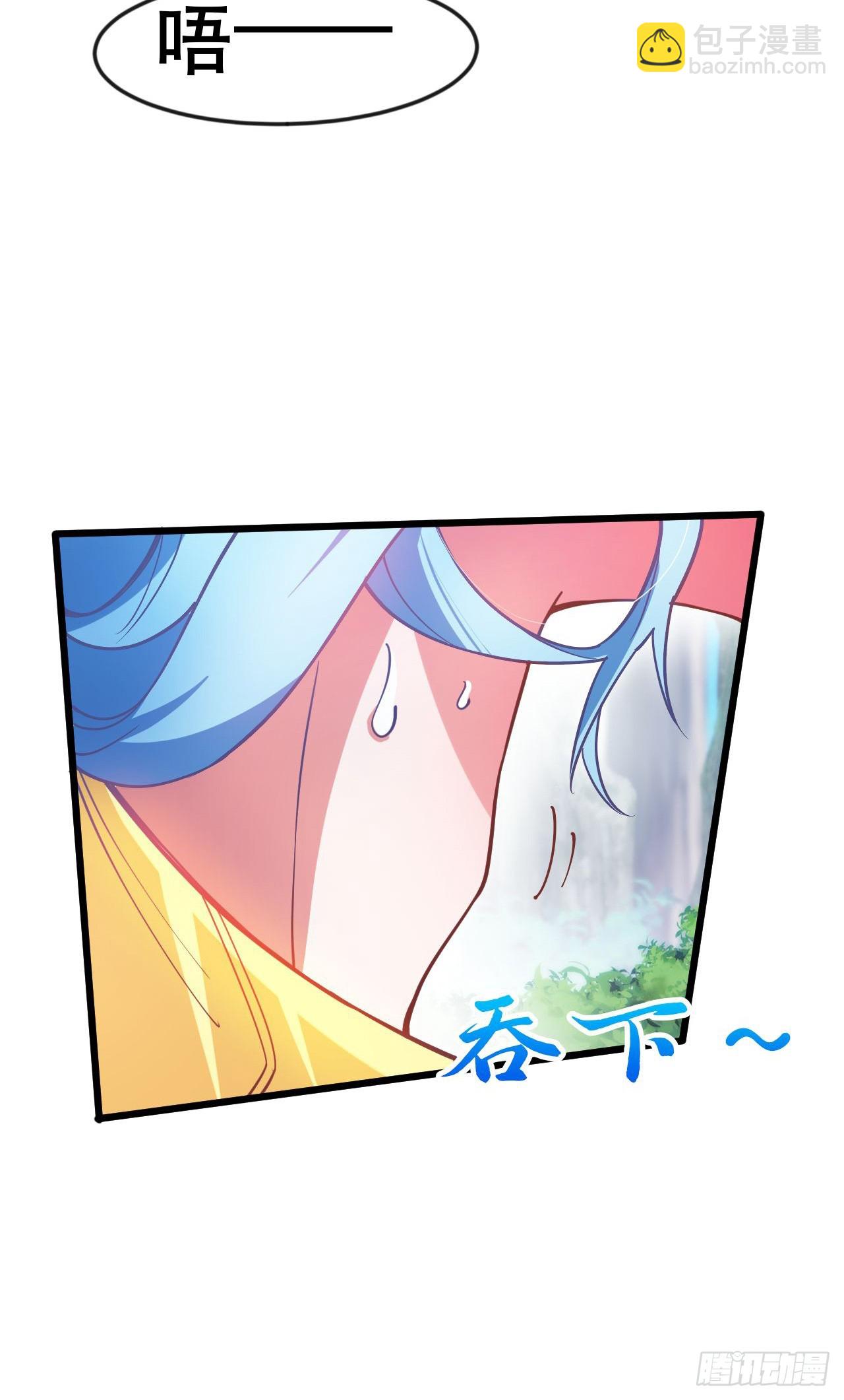 019 圣女是我老婆-第20话