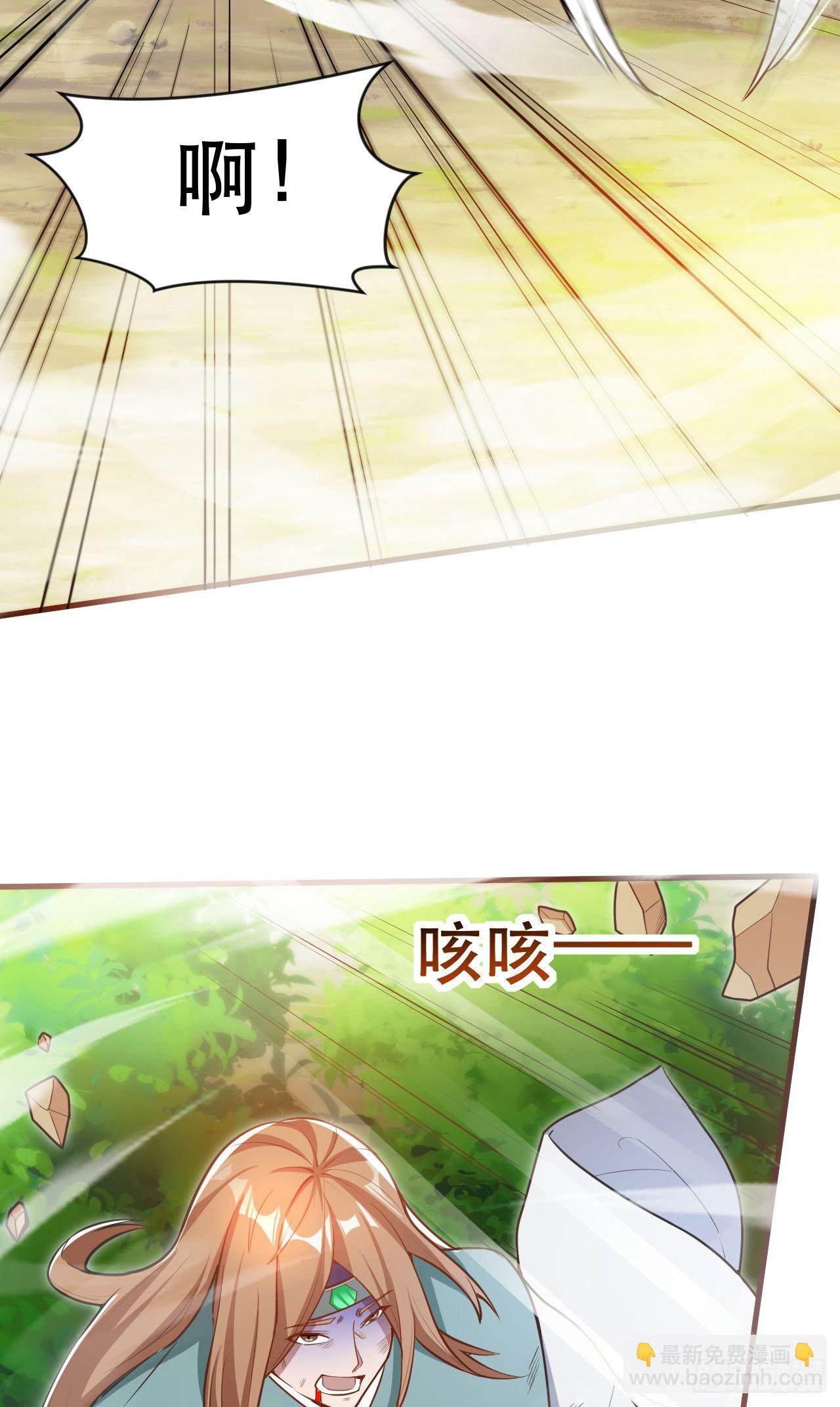 019 圣女是我老婆-第20话