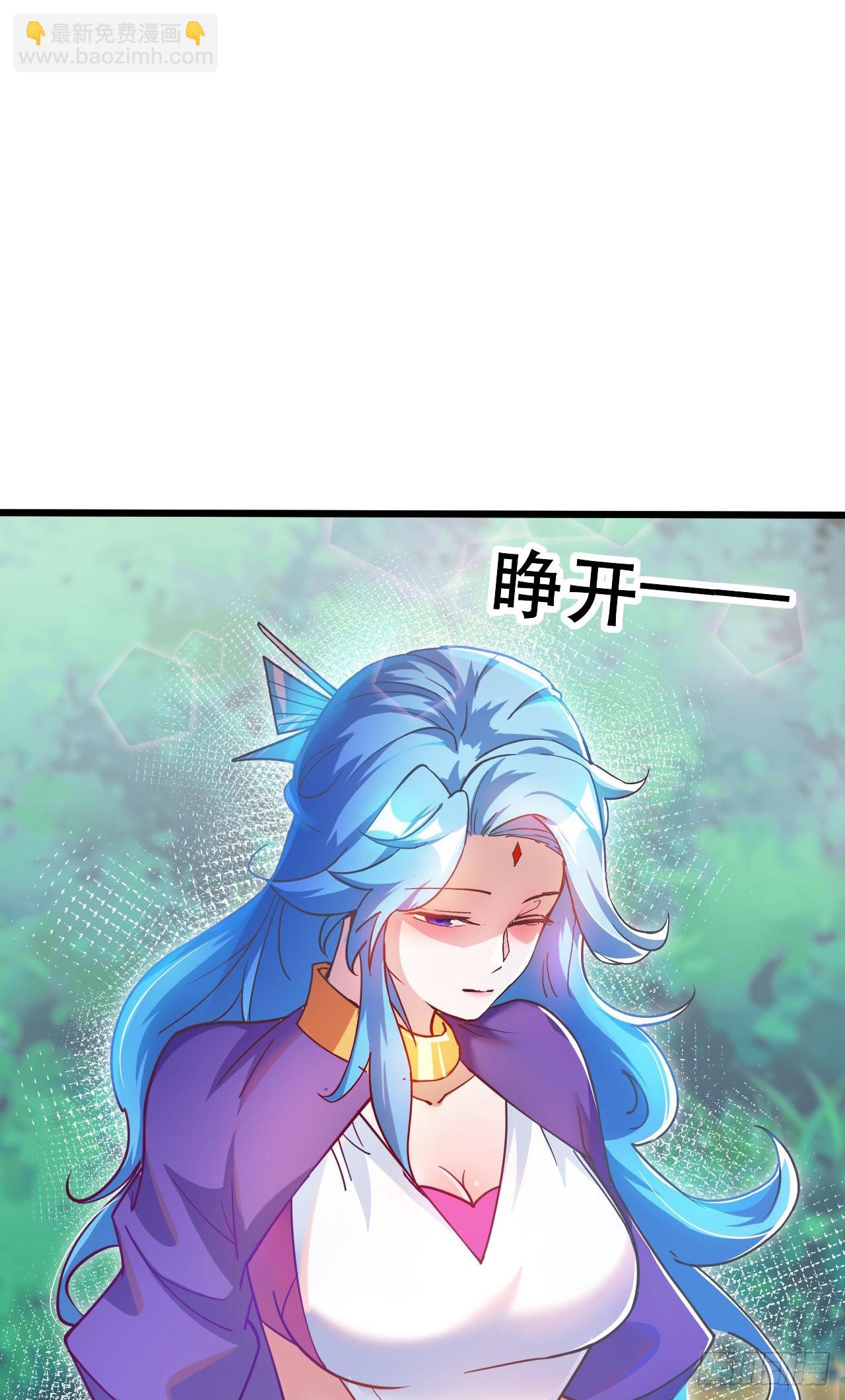 019 圣女是我老婆-第20话