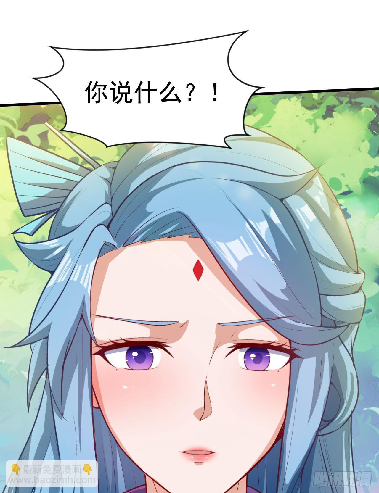 019 圣女是我老婆-第20话