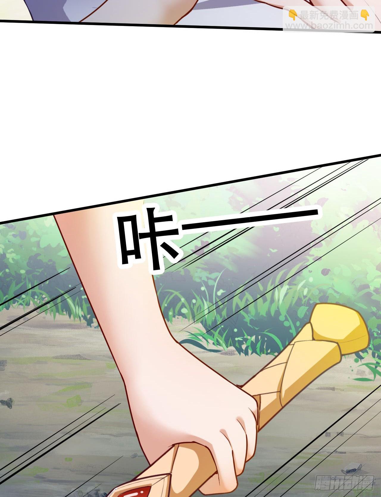 019 圣女是我老婆-第20话