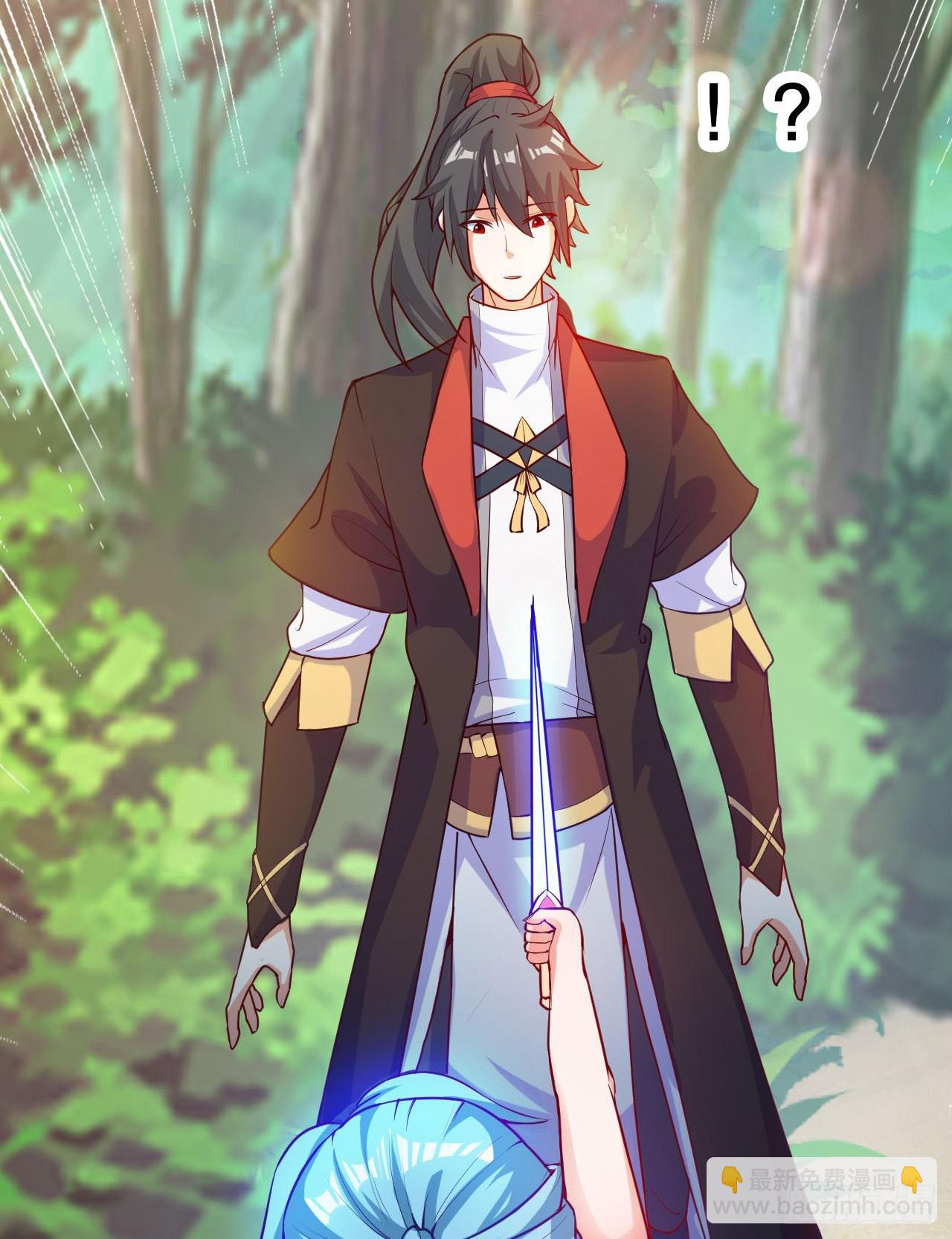 019 圣女是我老婆-第20话