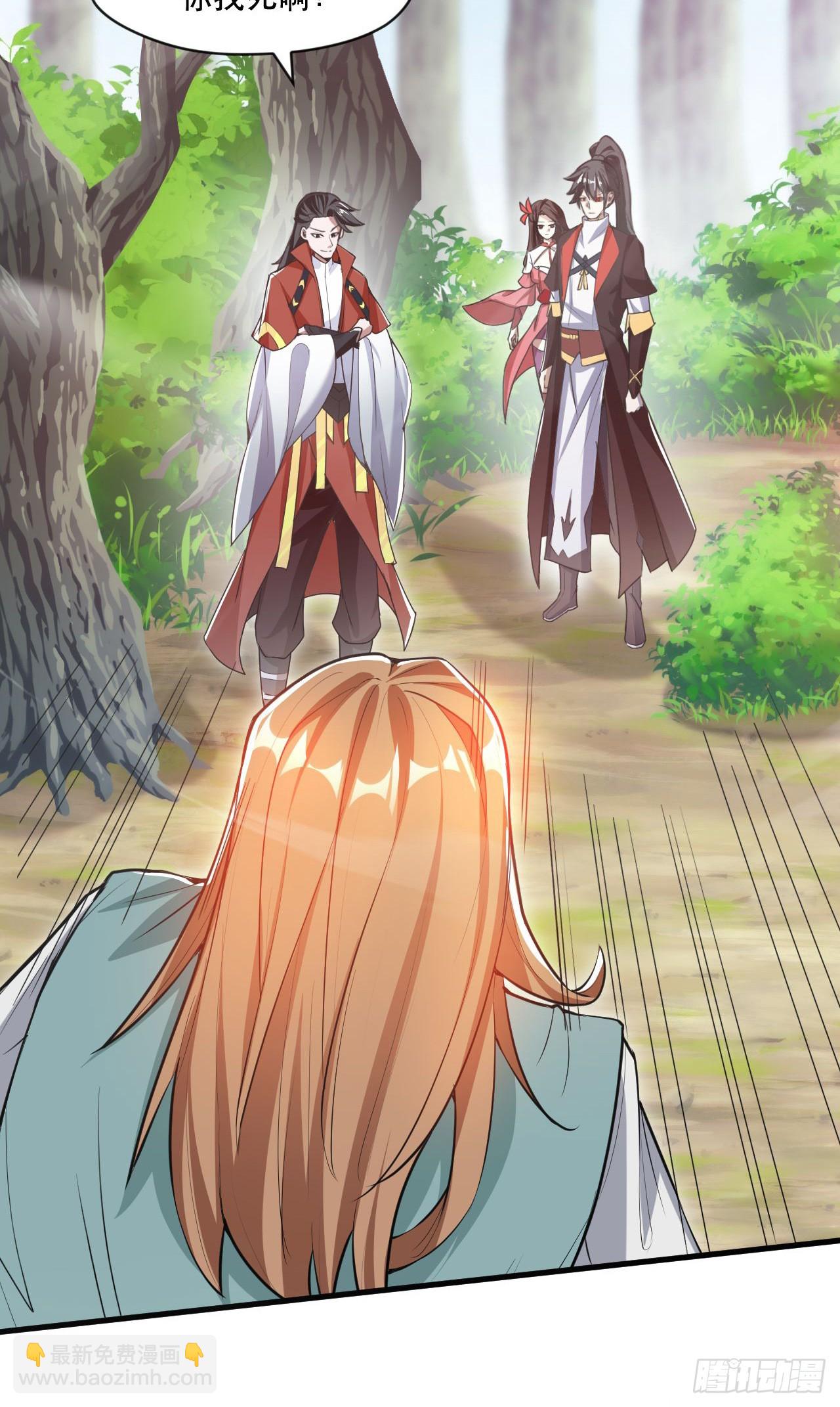 019 圣女是我老婆-第20话