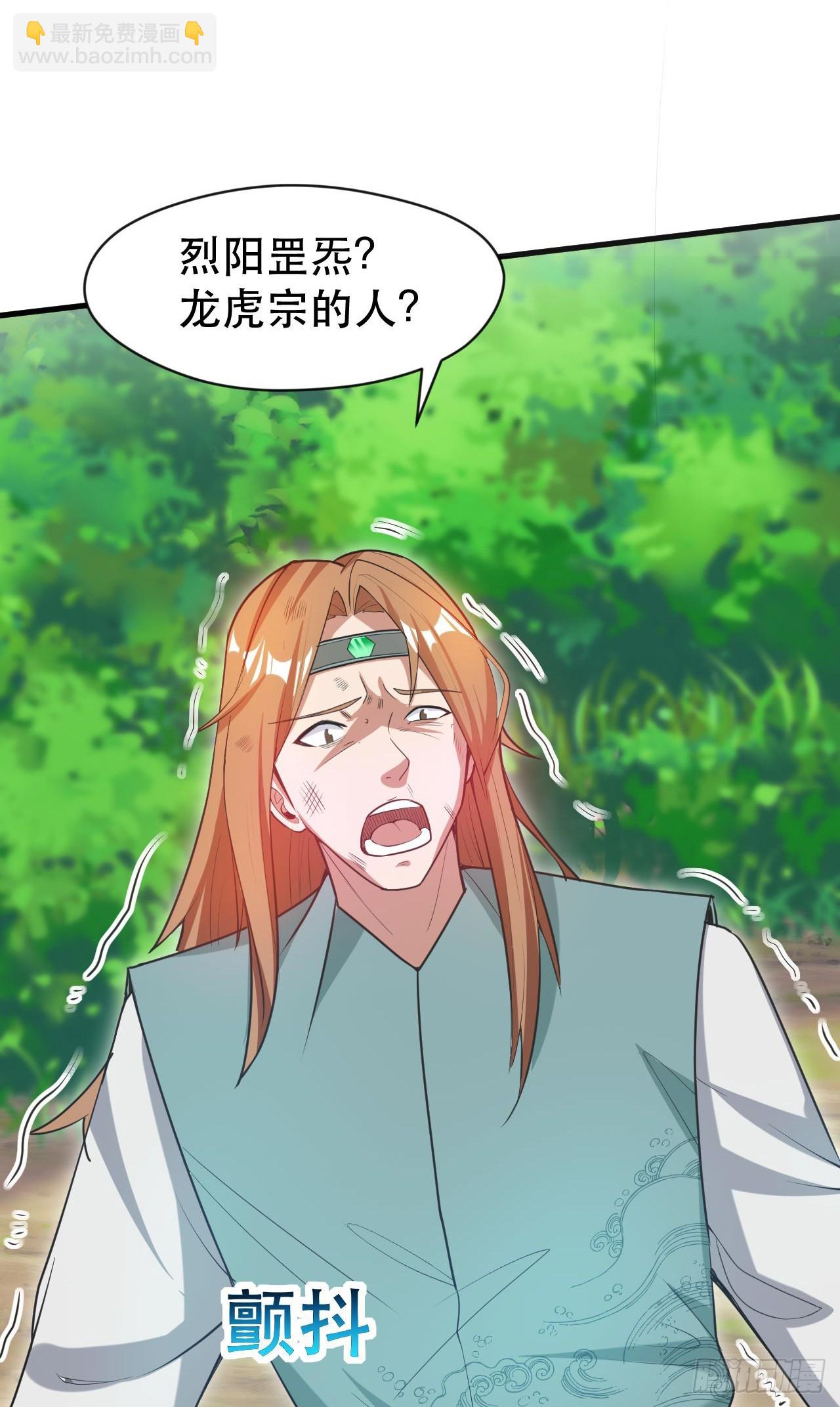 019 圣女是我老婆-第20话